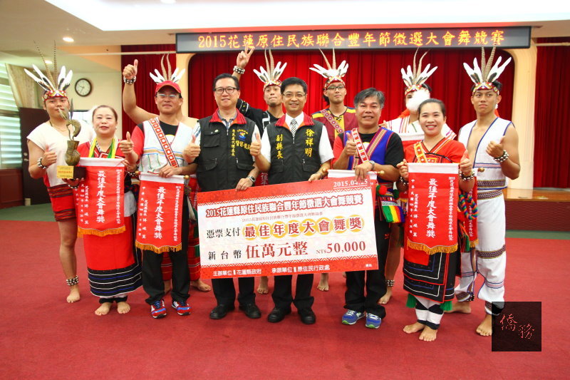 花蓮市「天公祖樂舞」的「袋代相傳」獲選為2015花蓮縣原住民族聯合豐年節最佳大會舞舞碼。(花蓮縣政府提供)