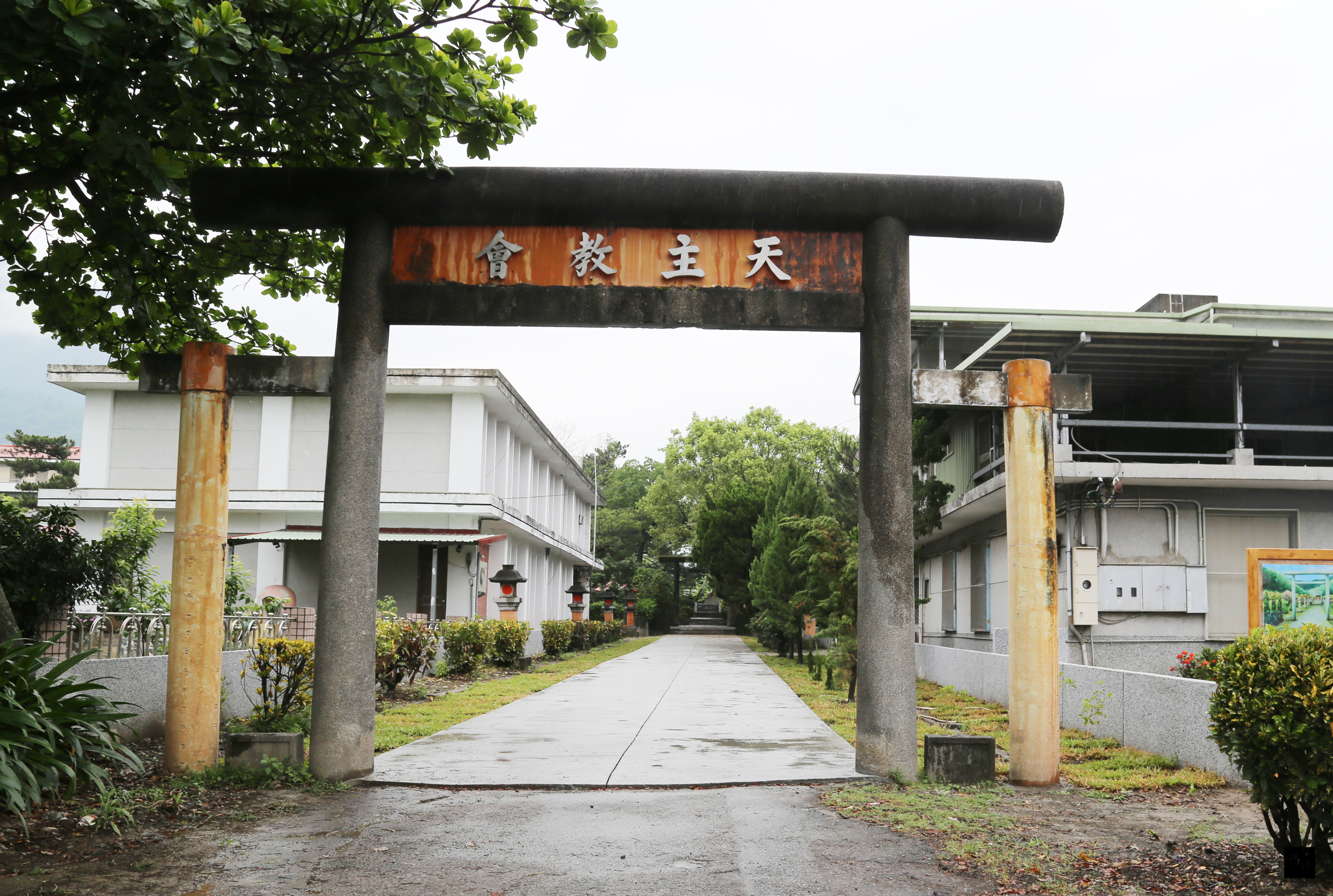 花蓮新城天主堂尊重新城神社是歷史遺跡，為避免鳥居遭拆除，神父戴宏基將鳥居造型改為中式牌樓型式，而使鳥居得以保存。（中央社提供）