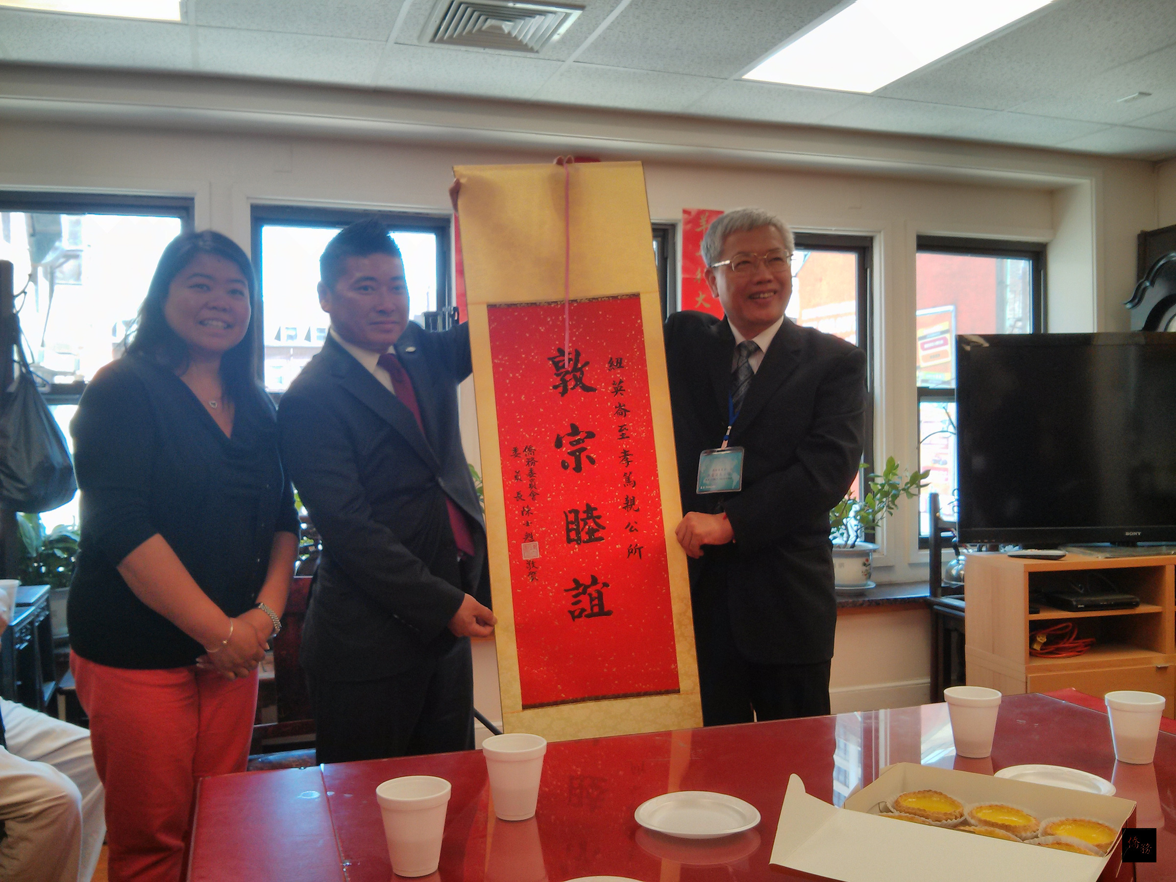 僑務委員會委員長陳士魁（右一）拜訪紐英崙至孝篤親公所，向主席陳偉民（左二）致贈掛軸。（波士頓僑教中心提供）