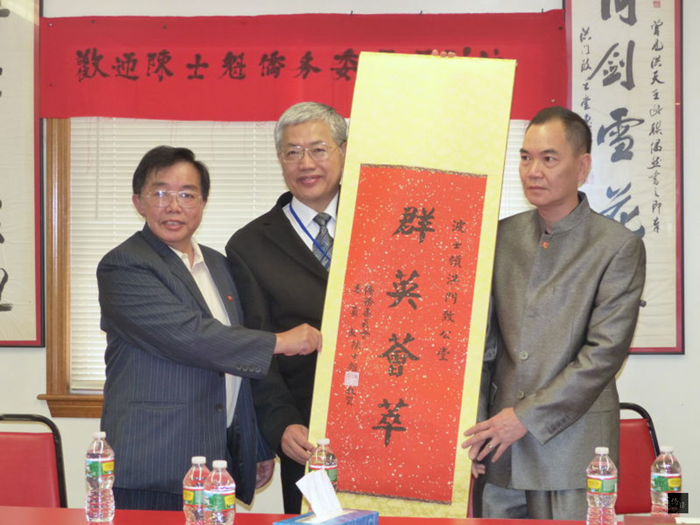 僑務委員會委員長陳士魁（左二）致贈波士頓洪門致公堂主席阮偉昌（右一）掛軸，左一為副主席李厚鵬。（波士頓僑教中心提供）