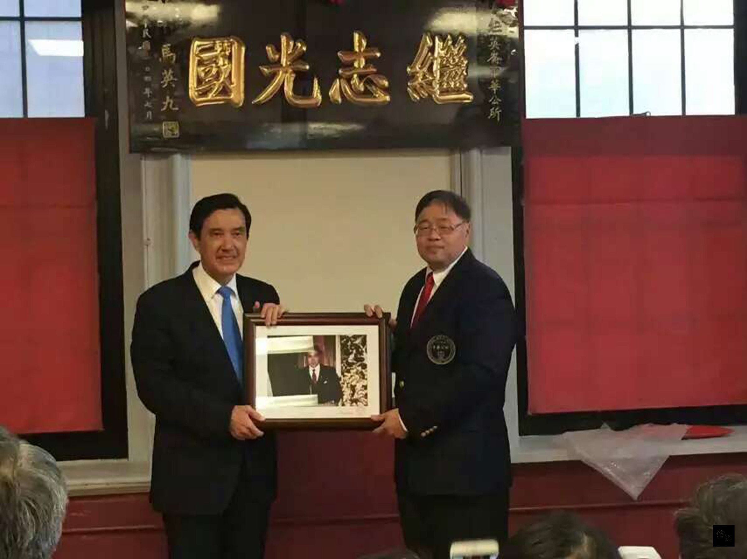 中華公所主席阮鴻燦（右）致贈總統馬英九（左）在過去擔任主席黃鴻樞英文秘書的歷史照片。（波士頓僑教中心提供）