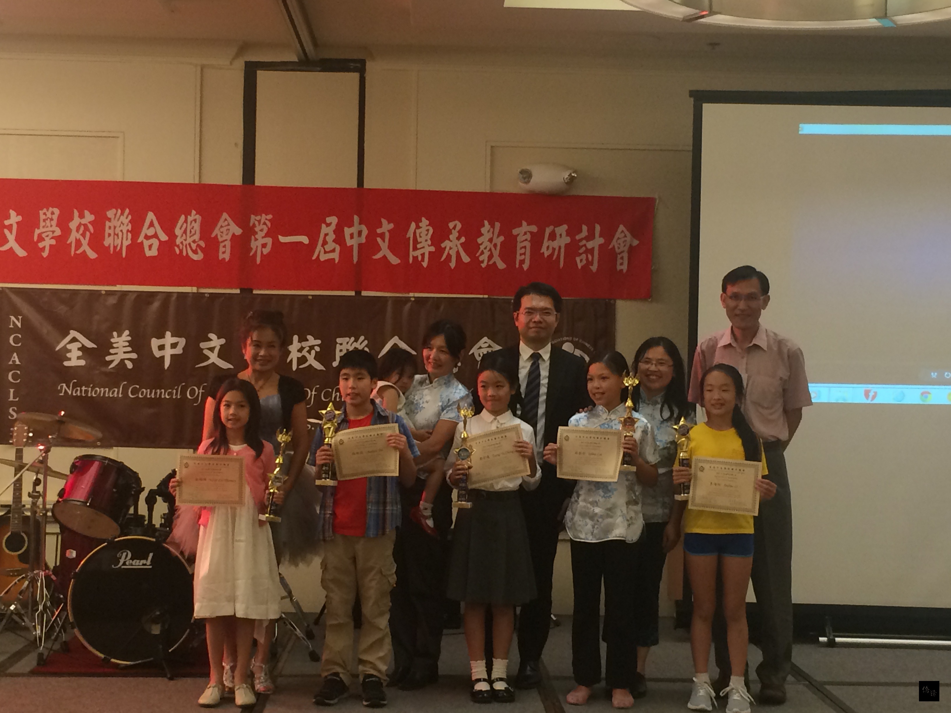 全美中文學校聯合總會舉行第21屆年會暨第一屆中文傳承教育研討會，芝加哥僑教中心主任王偉讚（後排中）與學藝競賽優勝學生合影。（芝加哥僑教中心提供） 