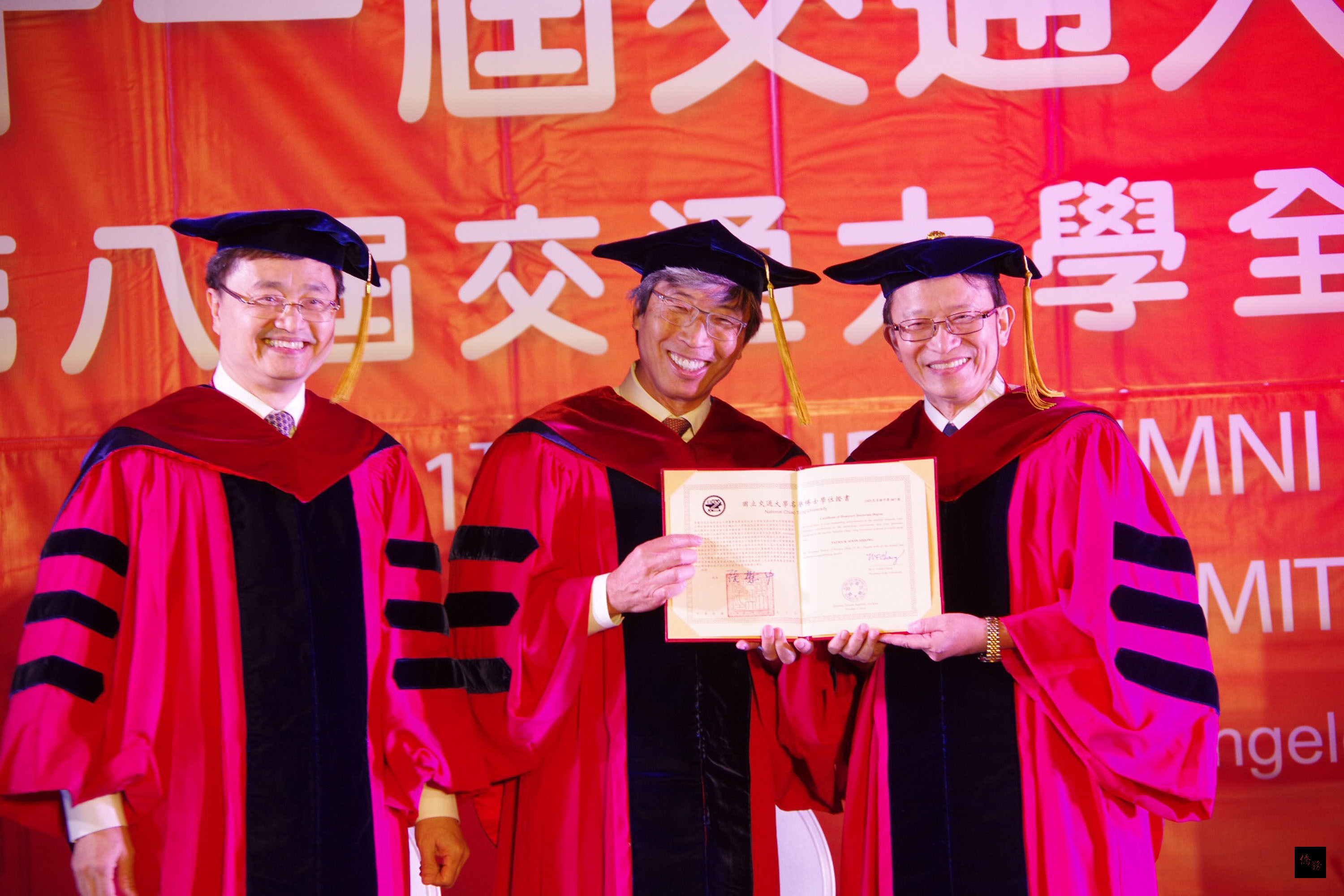 國立交通大學校長張懋中(右)代表校方頒授名譽理學博士學位予華裔醫師黃馨祥(中),交大生物科技學院長鐘育志(左)也到場慶賀。(中央社提供)