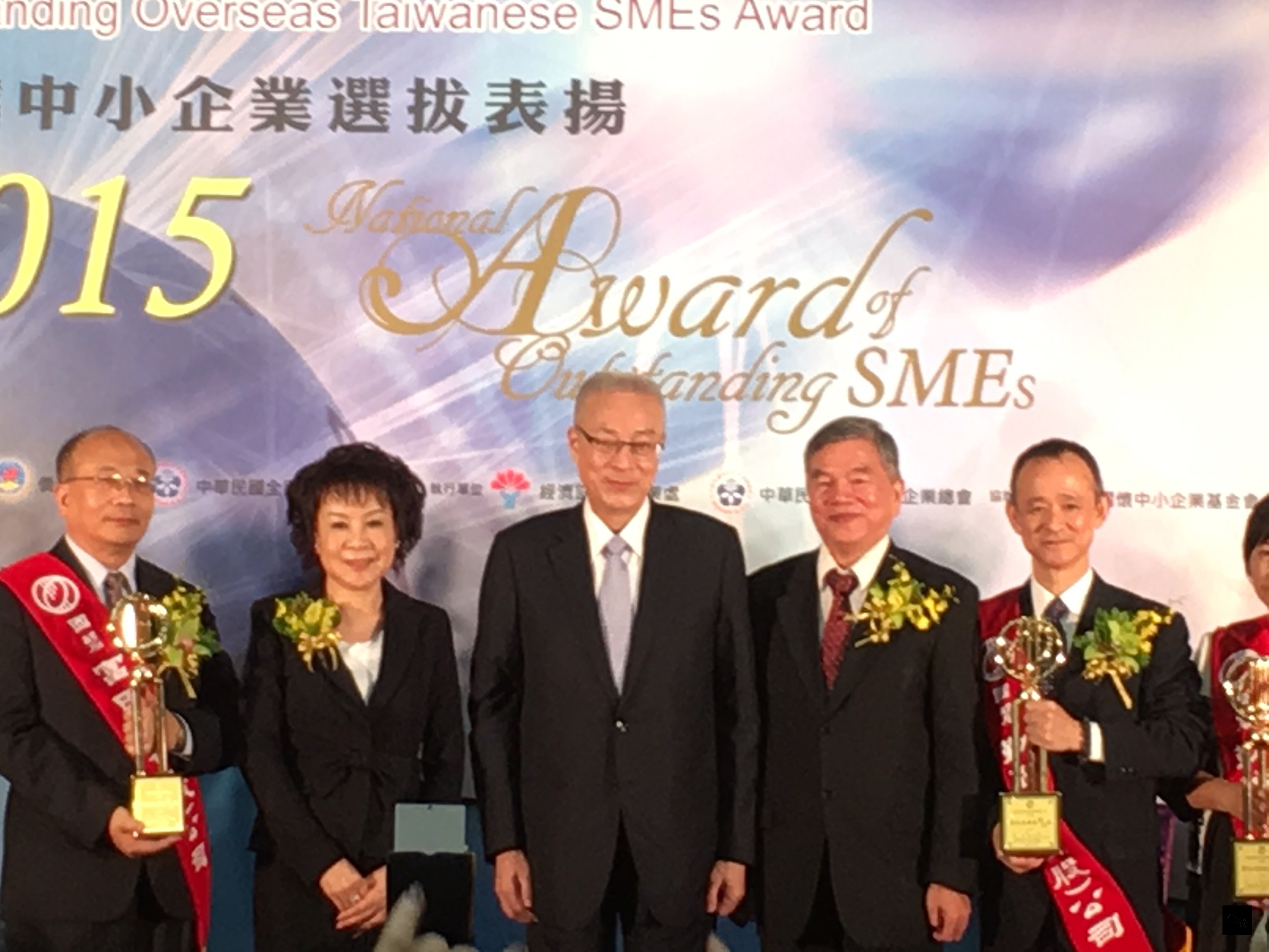 濟部中小企業處舉行第24屆國家磐石獎暨第17屆海外台商磐石獎頒獎典禮,副總統吳敦義(左三)受邀頒獎。(中央社提供)