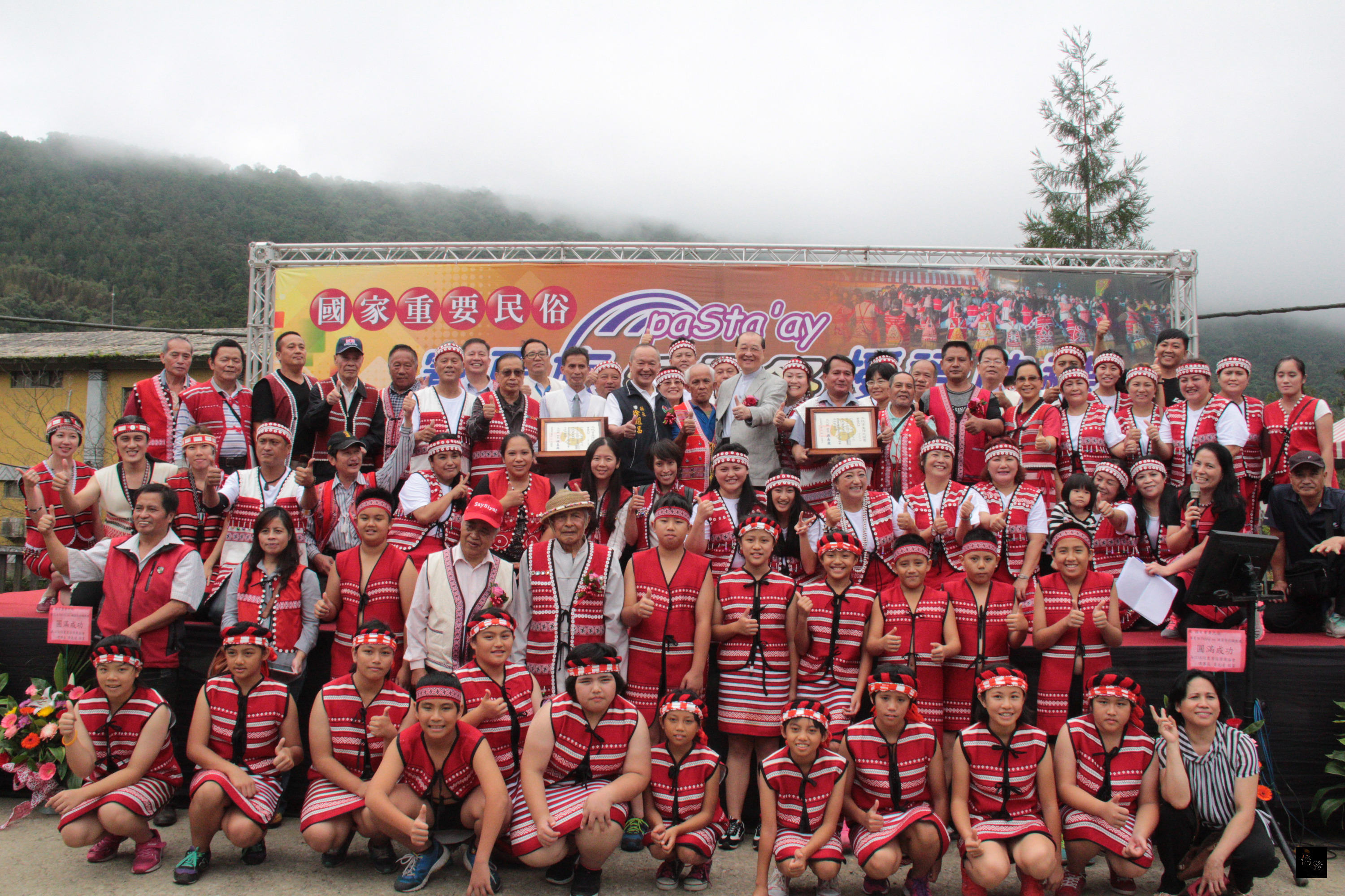 「賽夏族矮靈祭」獲指定為國家重要民俗文化資產,祭典儀式分為,迎靈、娛靈和送靈,使用的蛇鞭、姓氏肩旗、臀鈴等象徵物,傳承著賽夏族文化價值與文化特色。(中央社提供)
