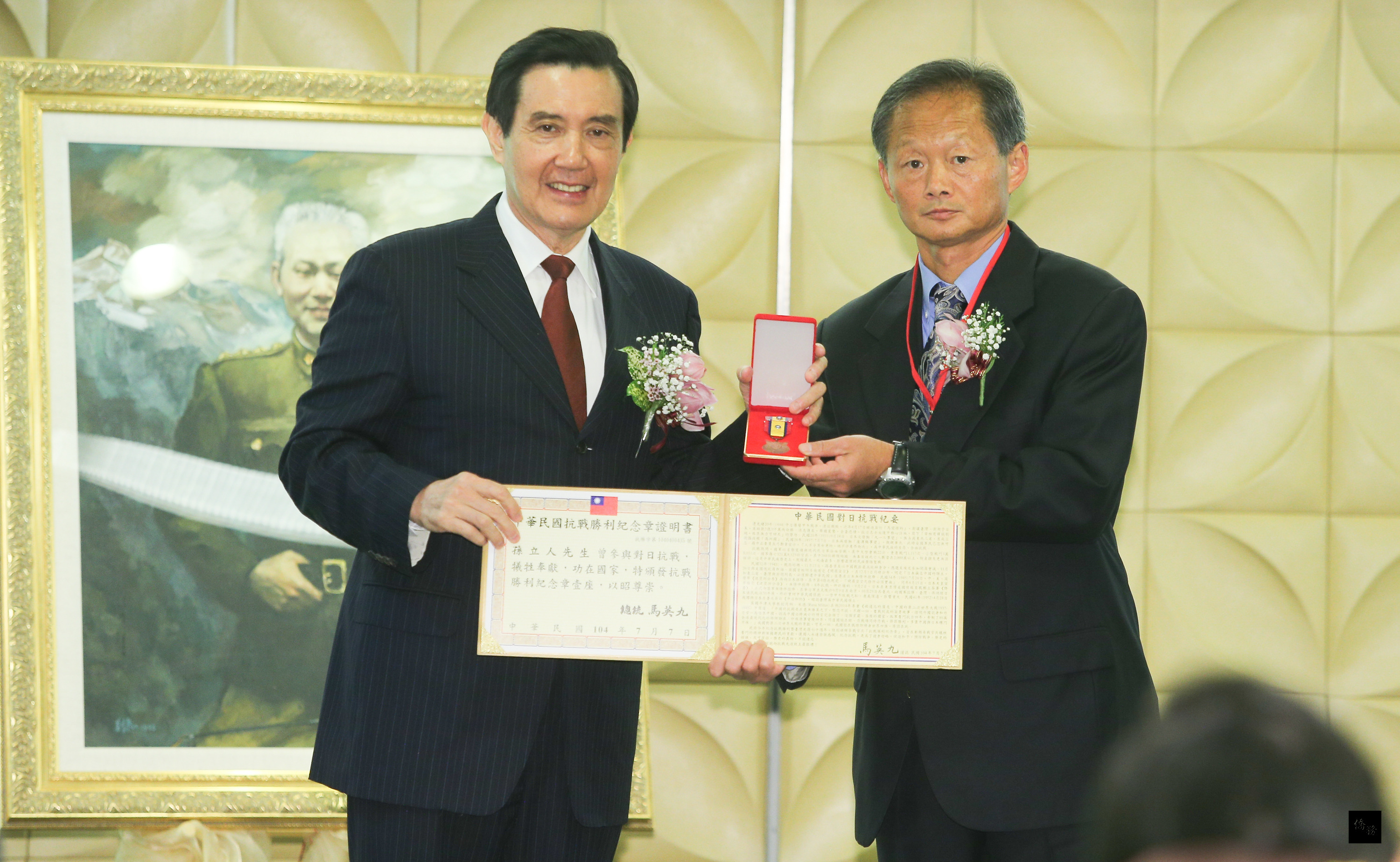 總統馬英九(左)出席「孫立人將軍115歲誕辰紀念暨新一軍歷史定位論壇會」,頒發抗戰勝利紀念章給孫立人將軍,由兒子孫安平(右)代表接受。(中央社提供)