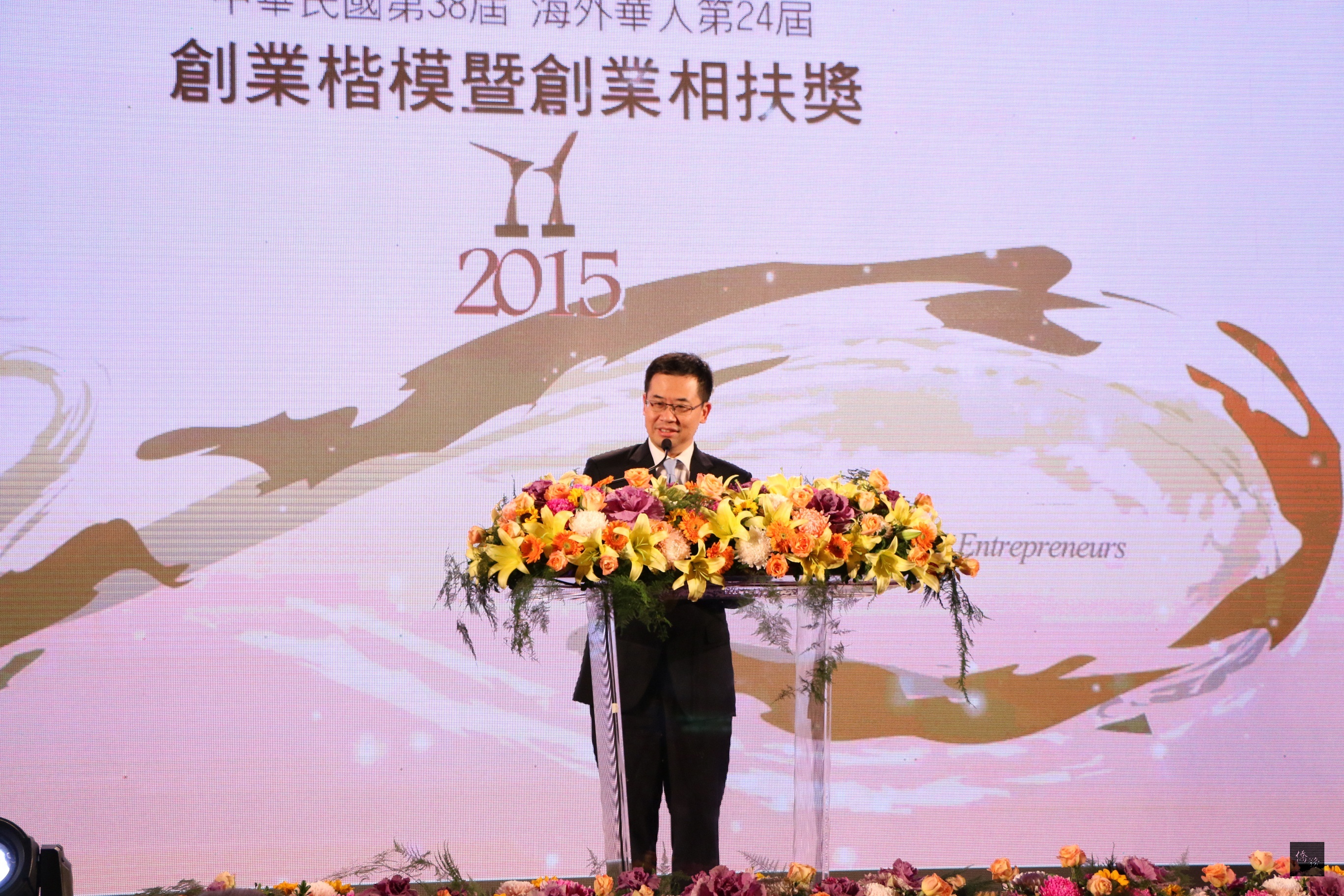 中華民國全國青年創業總會總會長孫達汶在「中華民國第38屆、海外華人第24屆創業楷模暨創業相扶獎」頒獎典禮致詞。