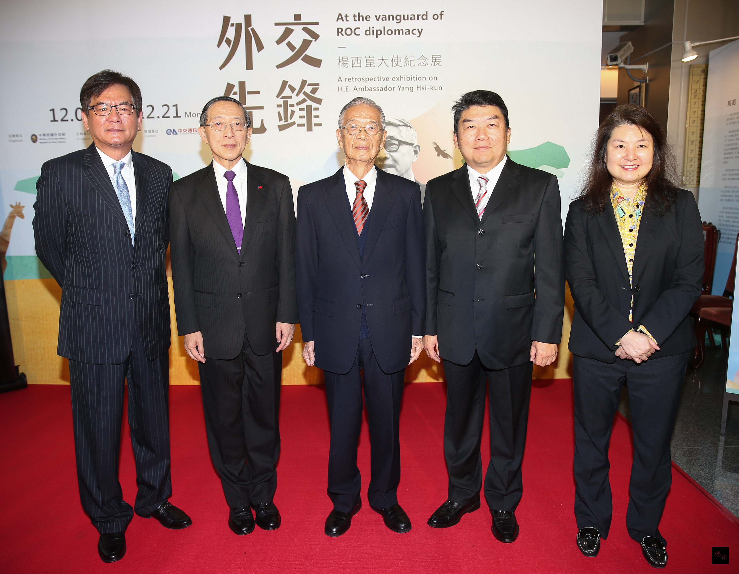 外交部長林永樂(左二)、總統府資政丁懋時(中)9日出席「外交先鋒:楊西崑大使紀念展」。圖右二為中央社社長樊祥麟。(中央社提供)