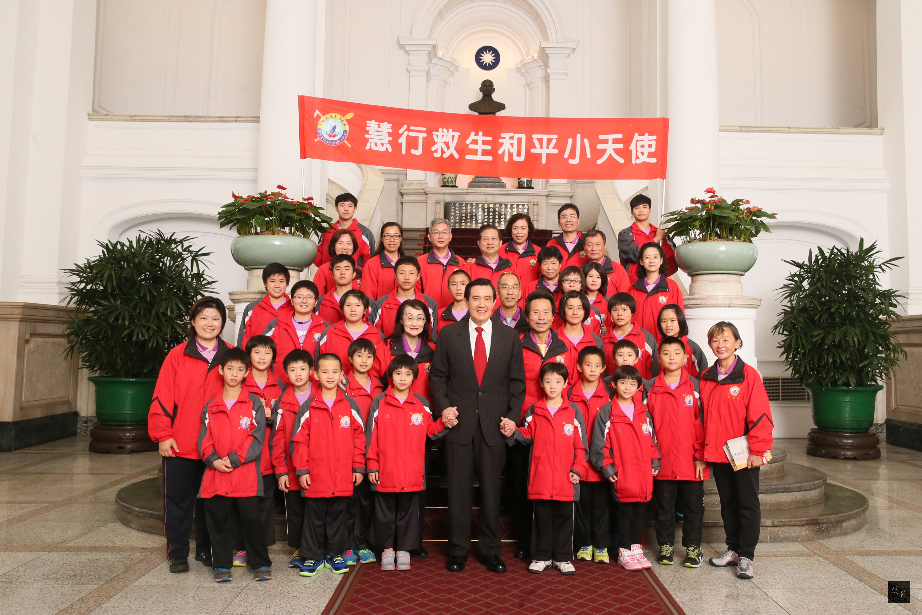 臺灣慧行志工救生游泳協會大小志工代表60人於4日參觀總統府，總統馬英九（前中）肯定協會長期推廣水上救生教育，特別撥冗與全體合影，肯定他們對水上救生教育的付出與貢獻。（中央社提供）