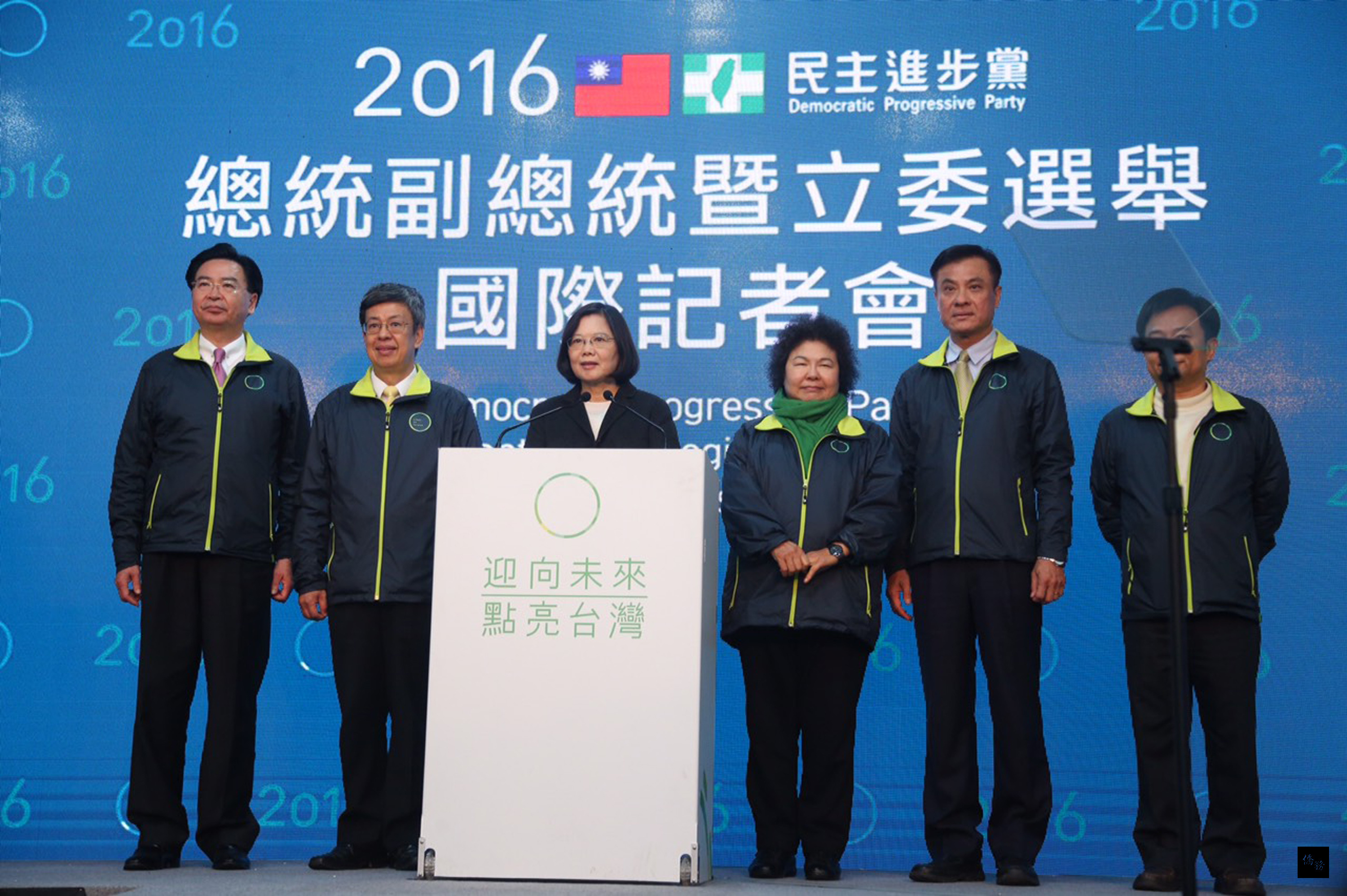 中華民國第14任總統、副總統大選16日舉行，民進黨總統候選人蔡英文（左三）、副總統候選人陳建仁（左二）晚間出面召開國際記者會，感謝選民支持。（中央社提供）