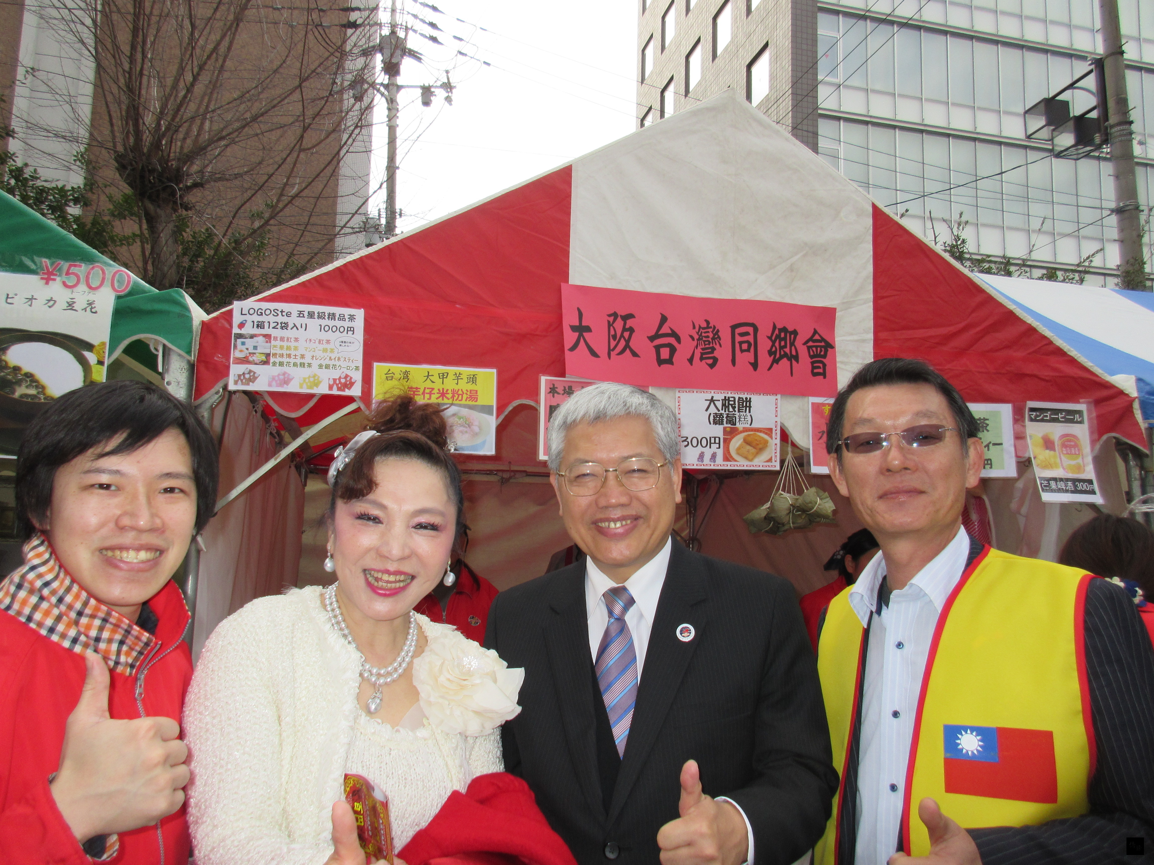 陳委員長（右二）與大阪同鄉會名譽會長謝美香（左二）及日本台灣商會聯合總會總會長王明裕（右一）等人合影。