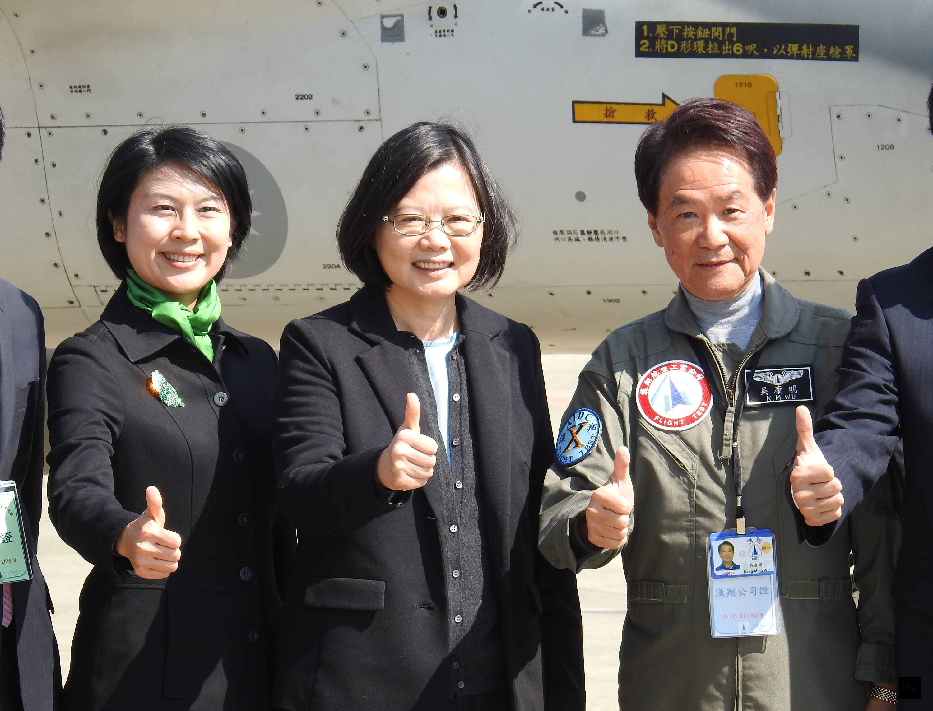 總統當選人蔡英文（中）3月28日參訪漢翔航空公司，並參觀飛航處21號廠及經國號單、雙座原型機。（中央社提供）