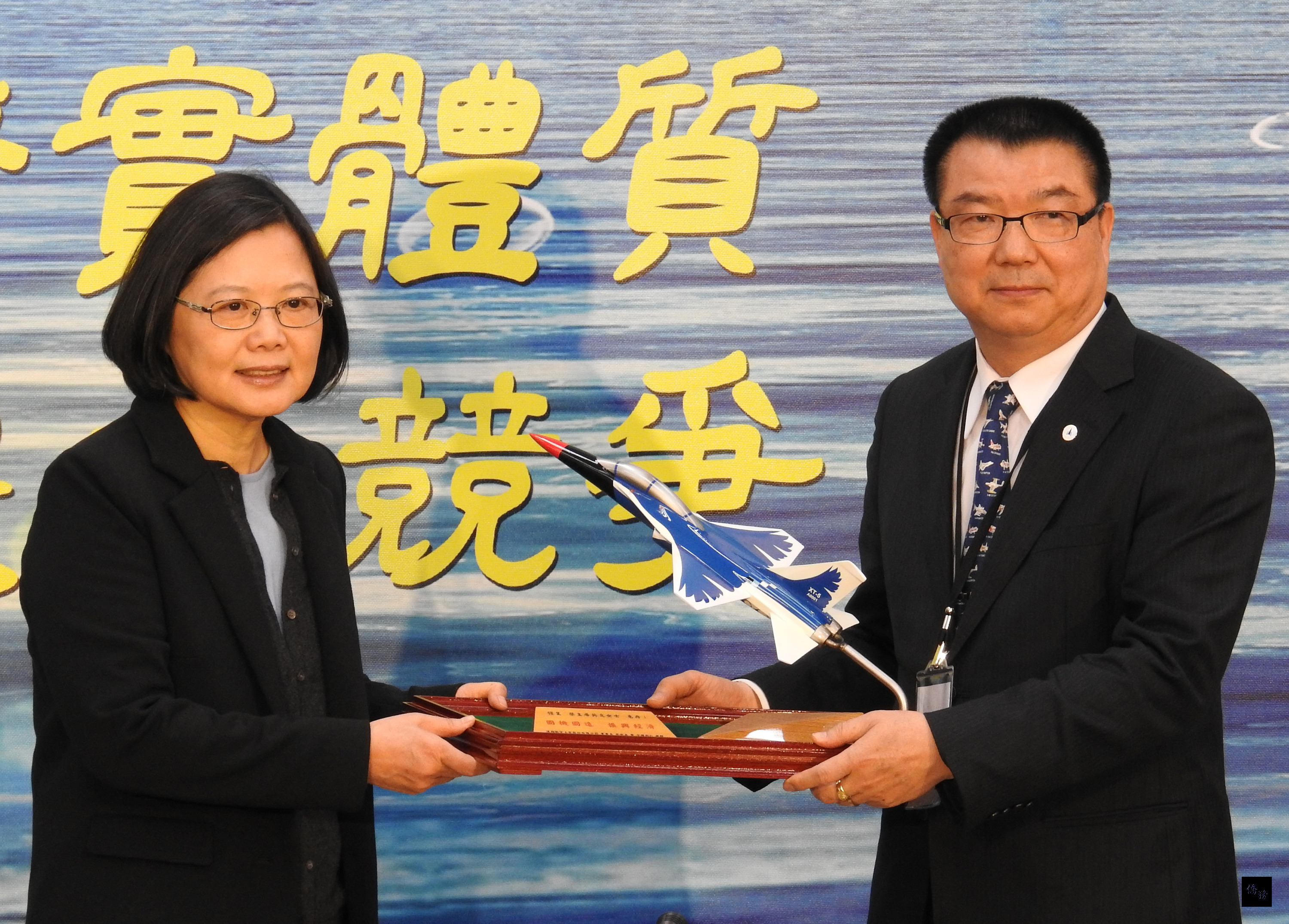 總統當選人蔡英文（左）3月28日參訪漢翔航空公司，由漢翔公司董事長廖榮鑫（右）代表致贈XT-5高級教練機模型。（中央社提供）