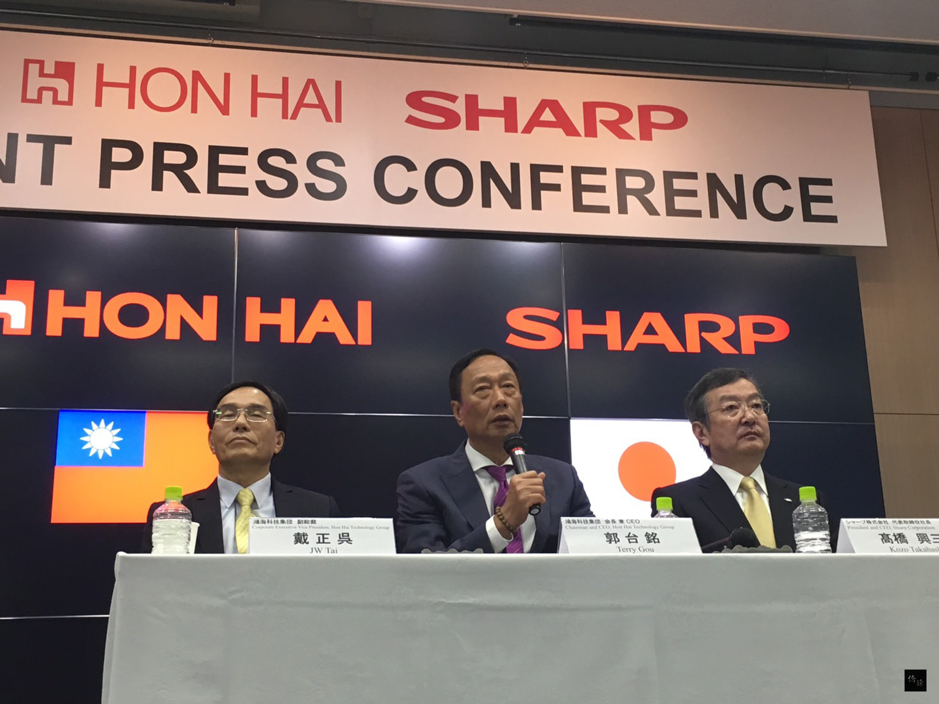 鴻海投資夏普案2日完成簽約，簽約後由鴻海集團董事長郭台銘（中）、鴻海集團副總裁戴正吳（左）、與夏普社長高橋興三（右）共同舉行國際記者會。（中央社提供）