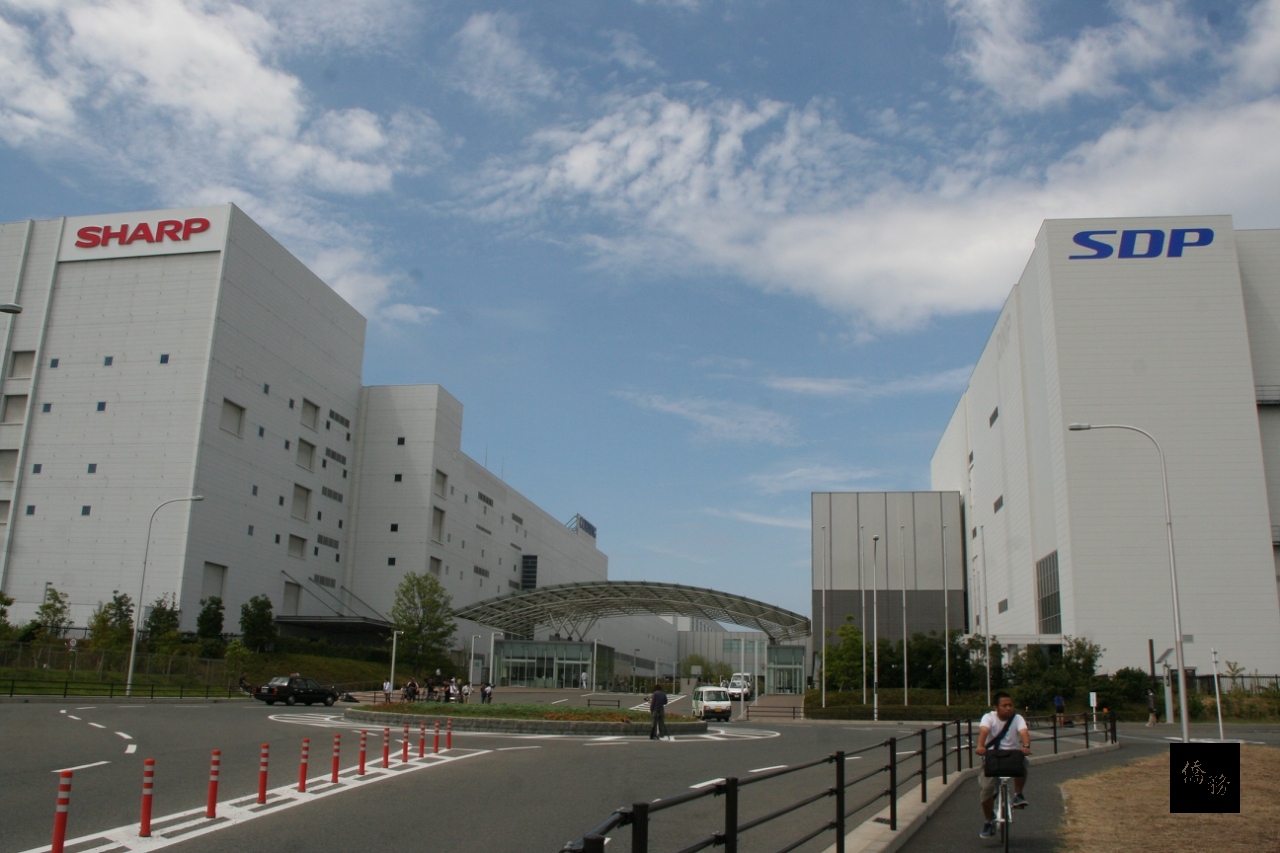 鴻海和夏普2日在日本大阪堺市SDP舉行簽約儀式。這個地點對鴻海和夏普來說意義非凡，SDP更是鴻海董事長郭台銘向夏普展現經營實力的舞台。（中央社提供）