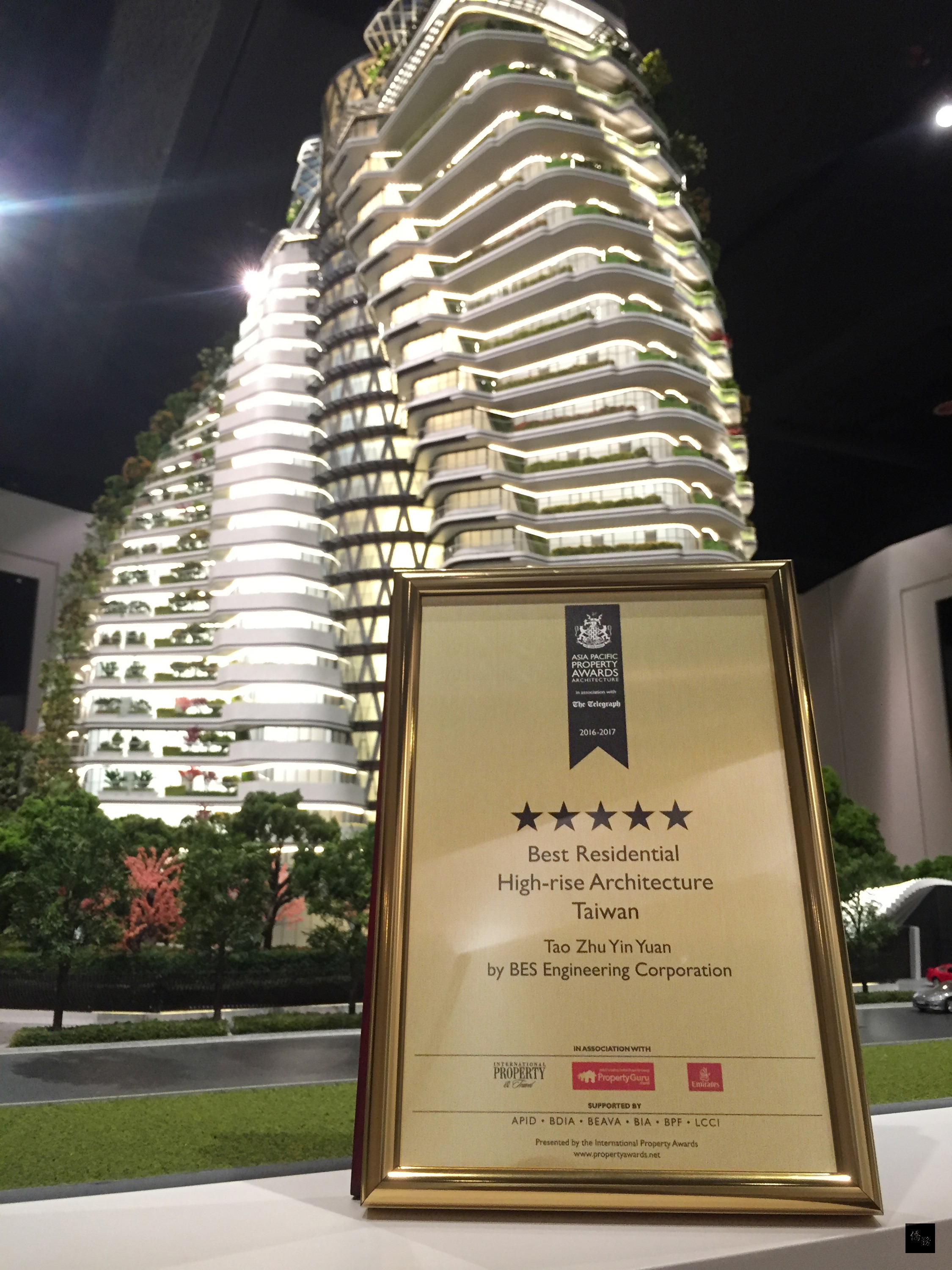 英國國際地產大獎日前於吉隆坡舉行亞太區頒獎典禮,中華工程興建的豪宅「陶朱隱園」獲得高層住宅五星大獎,已入圍參賽年底的國際地產大獎。(中央社提供)