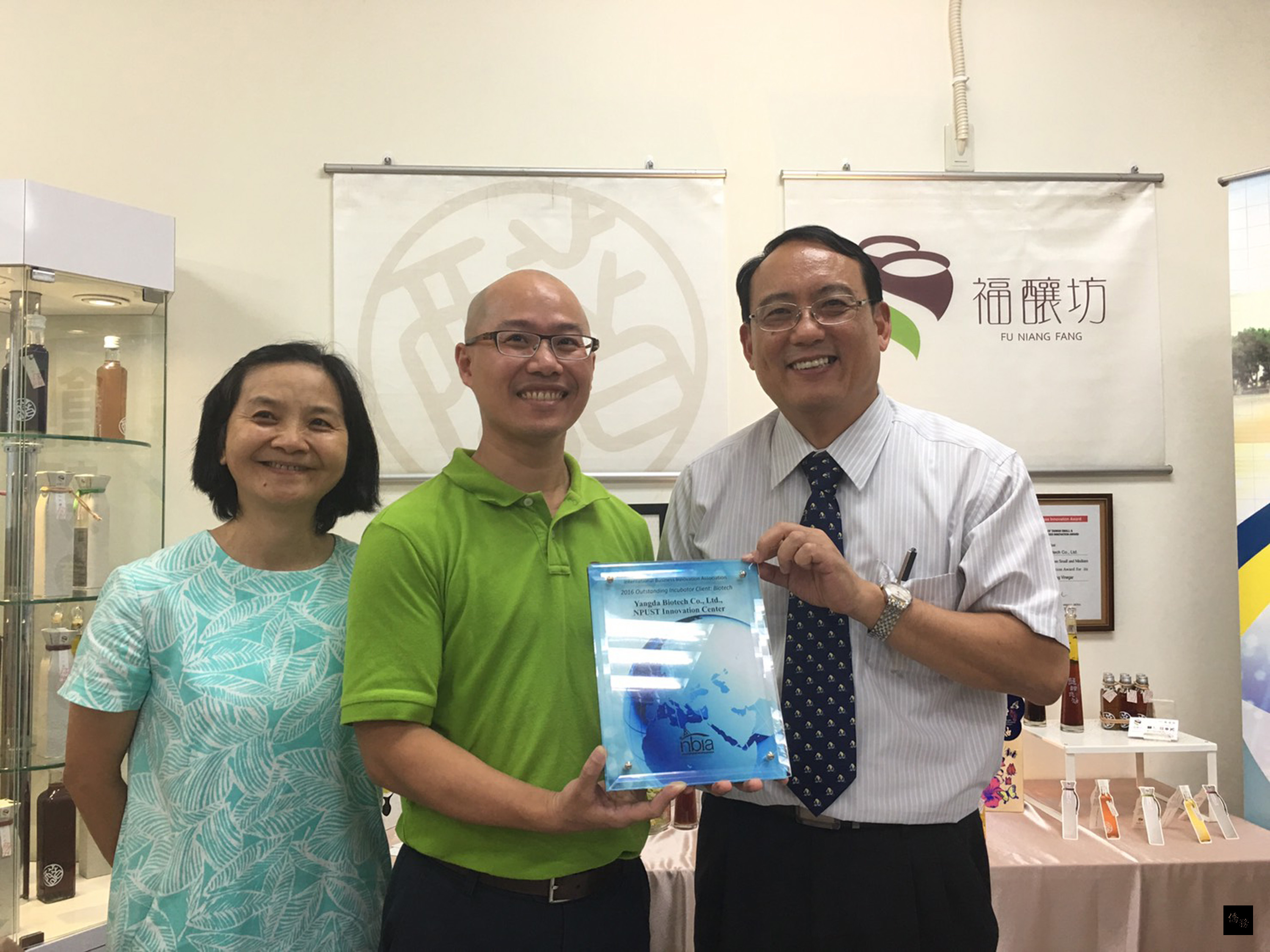 因為兒子得川崎氏症而釀醋創業的蔡福良(中),所釀的醋在獲多項國際獎後,今年再獲美國國際商業創新協會生技類傑出育成企業獎,成為全球唯一獲獎者。(中央社提供)