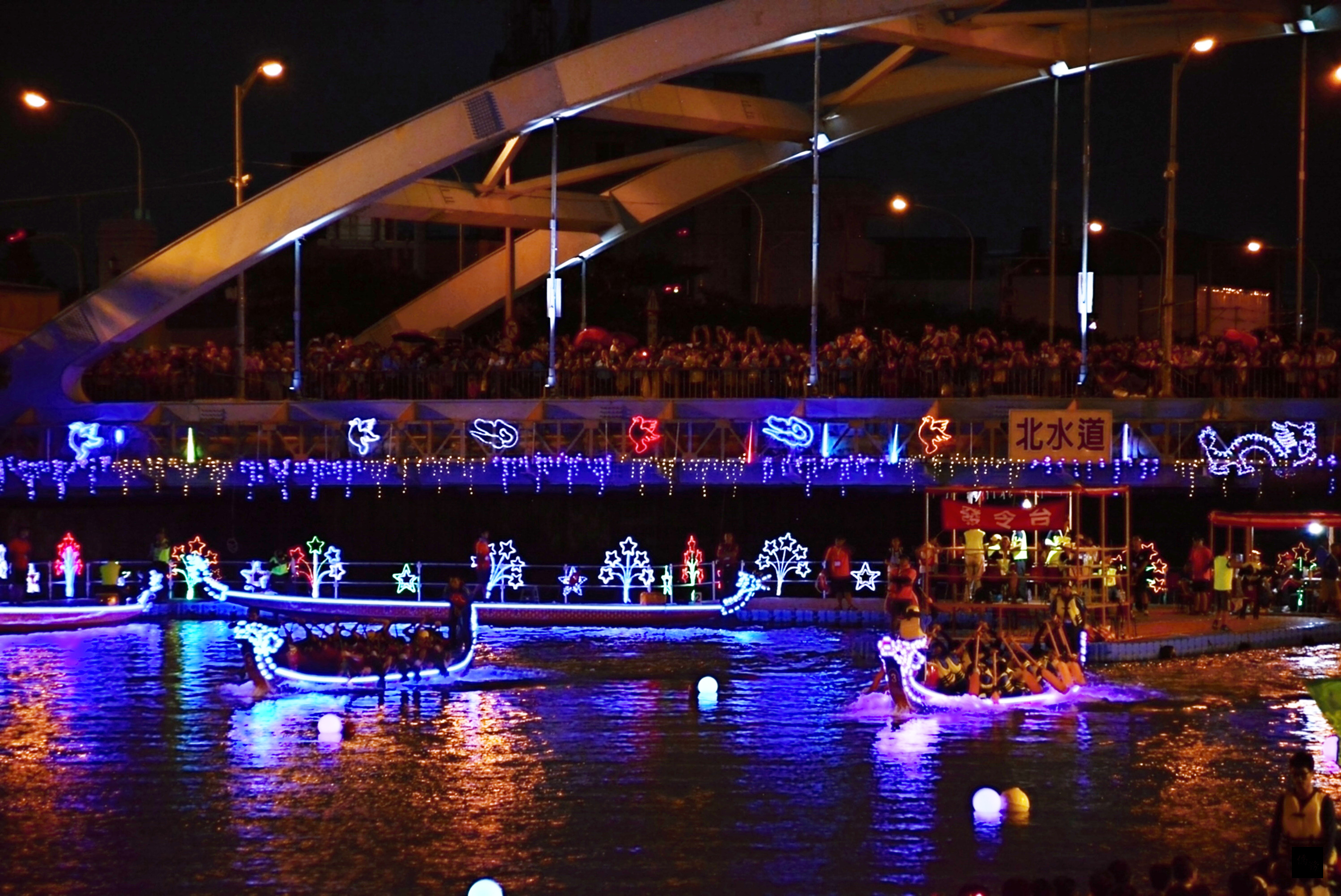 彰化鹿港慶端陽活動重頭戲夜間龍舟賽9日晚間進行決賽，中彰投苗4縣市首長組隊，齊心協力讓裝飾LED燈的龍舟前進，爭取榮譽。（中央社提供）