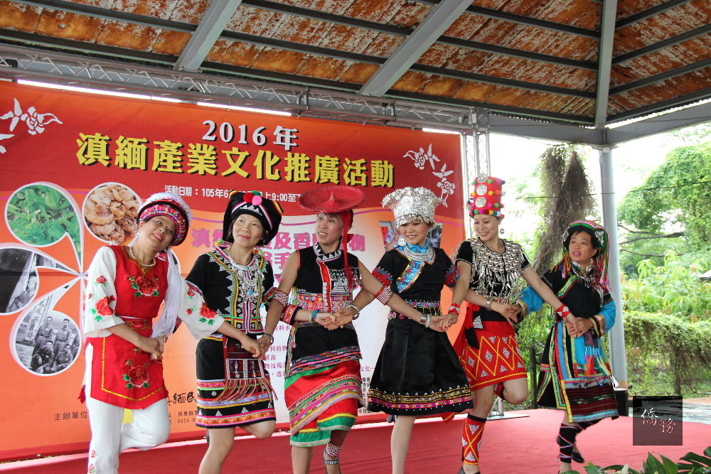 屏東里港鄉定遠社區舉辦「2016年滇緬產業文化推廣活動」，現場以舞蹈表演展示各族服飾。（屏東縣政府提供）