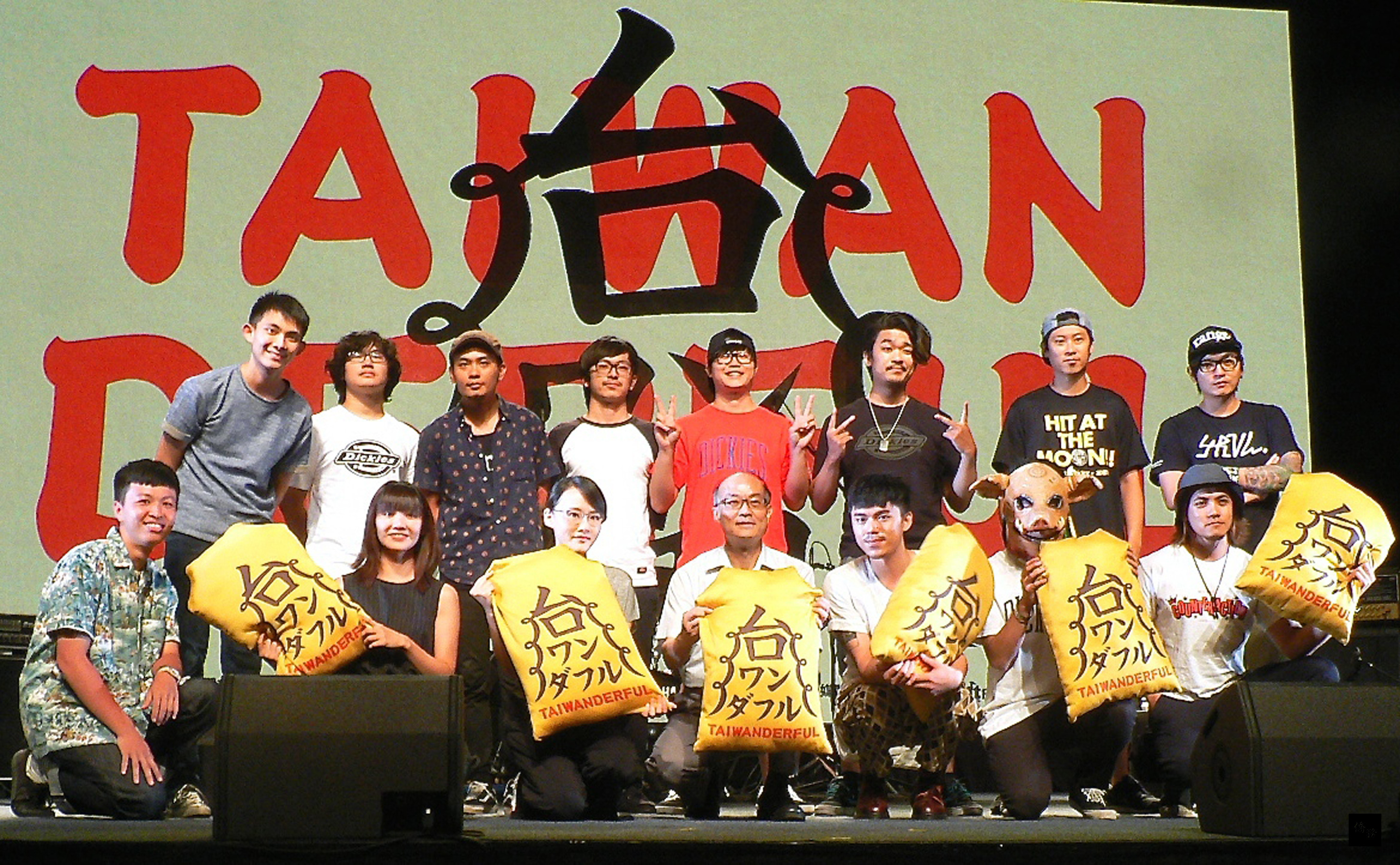 日本音樂節「Summer Sonic」8月中登場,樂團滅火器、大象體操與歌手Hush將在前夜祭「Taiwanderful」搶先開唱,用音樂實力與美食收服日本樂迷的心。(中央社提供)