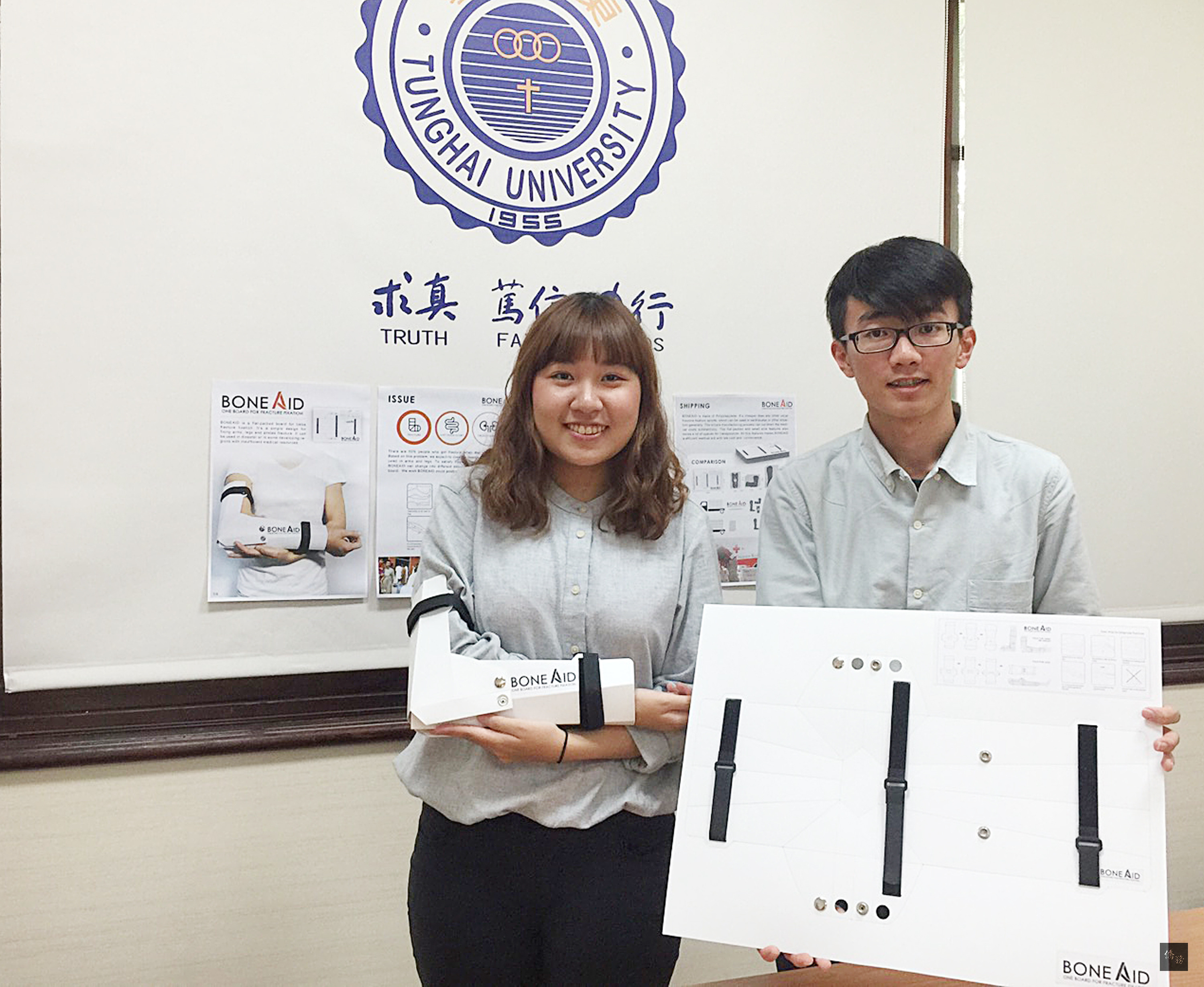 有鑑災害現場傷患需要先固定傷處等待救護，東海大學王于齊（右）、黃羽蔓（左）、陳佳鈴設計BoneAid簡易骨折固定器具，參加美國傑出工業設計獎（IDEA），獲得金獎與策展人大獎肯定。（中央社提供）