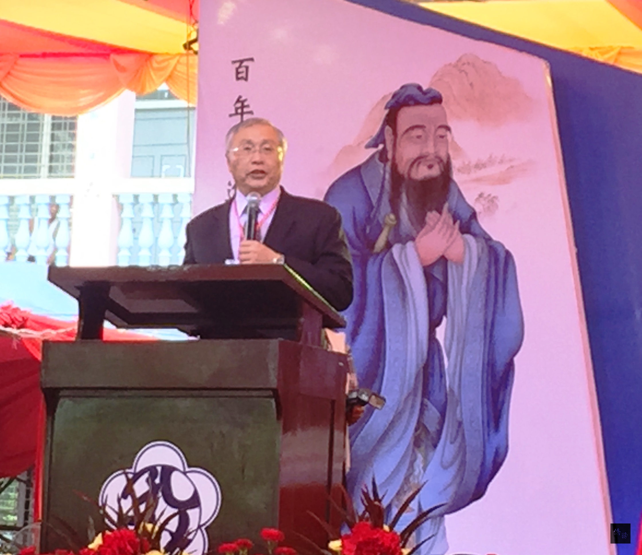 緬甸曼德勒孔教學校舉行50週年慶祝大會,僑務委員會主任秘書張良民出席致賀。(泰華文教中心提供)