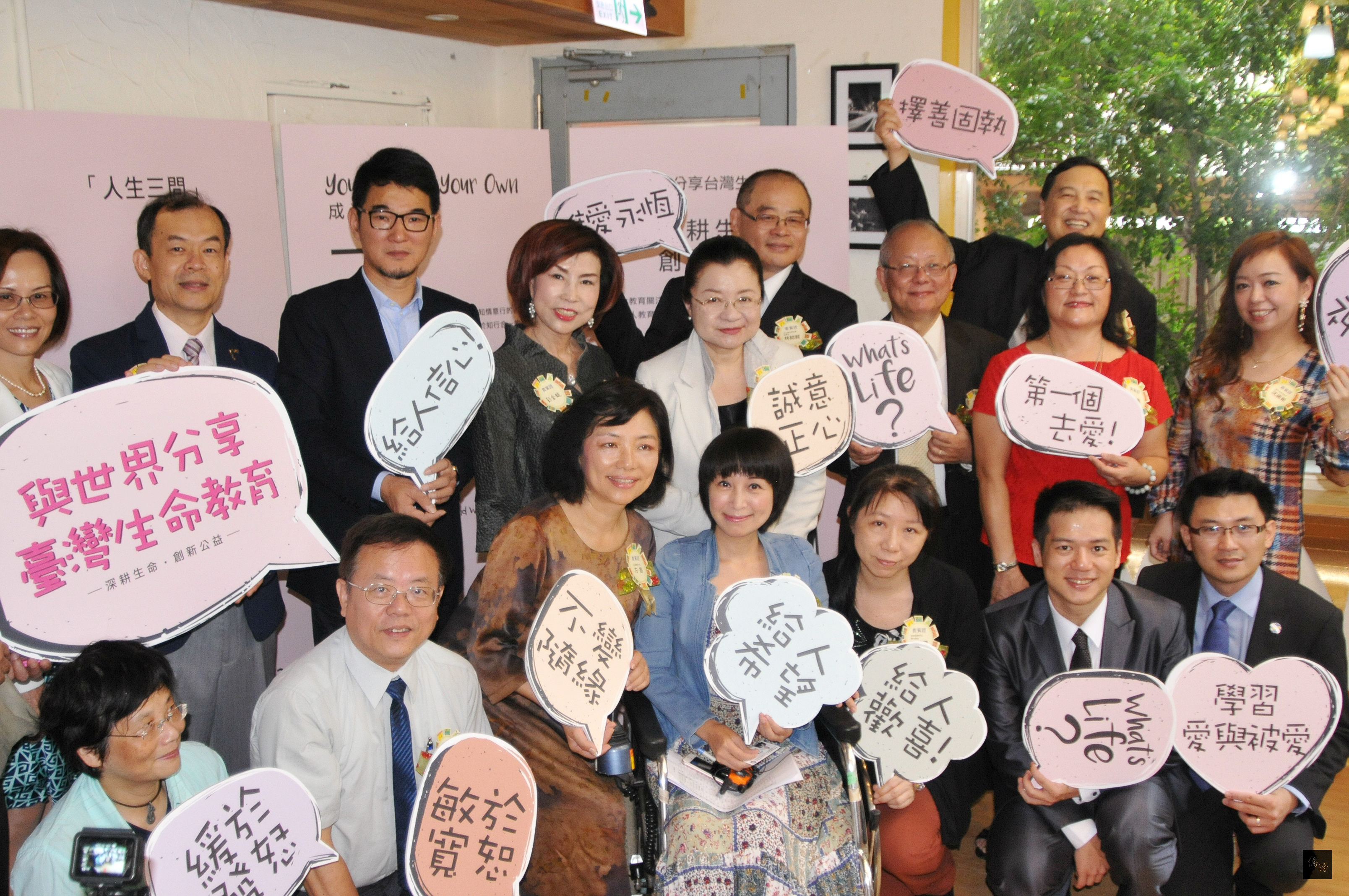 世台聯合基金會與台灣生命教育學會、文藻外語大學、全美中文學校聯合總會共同推動的「與世界分享台灣生命教育」計畫,21日在台北舉辦啟動記者會,僑務委員會副委員長田秋堇應邀出席。