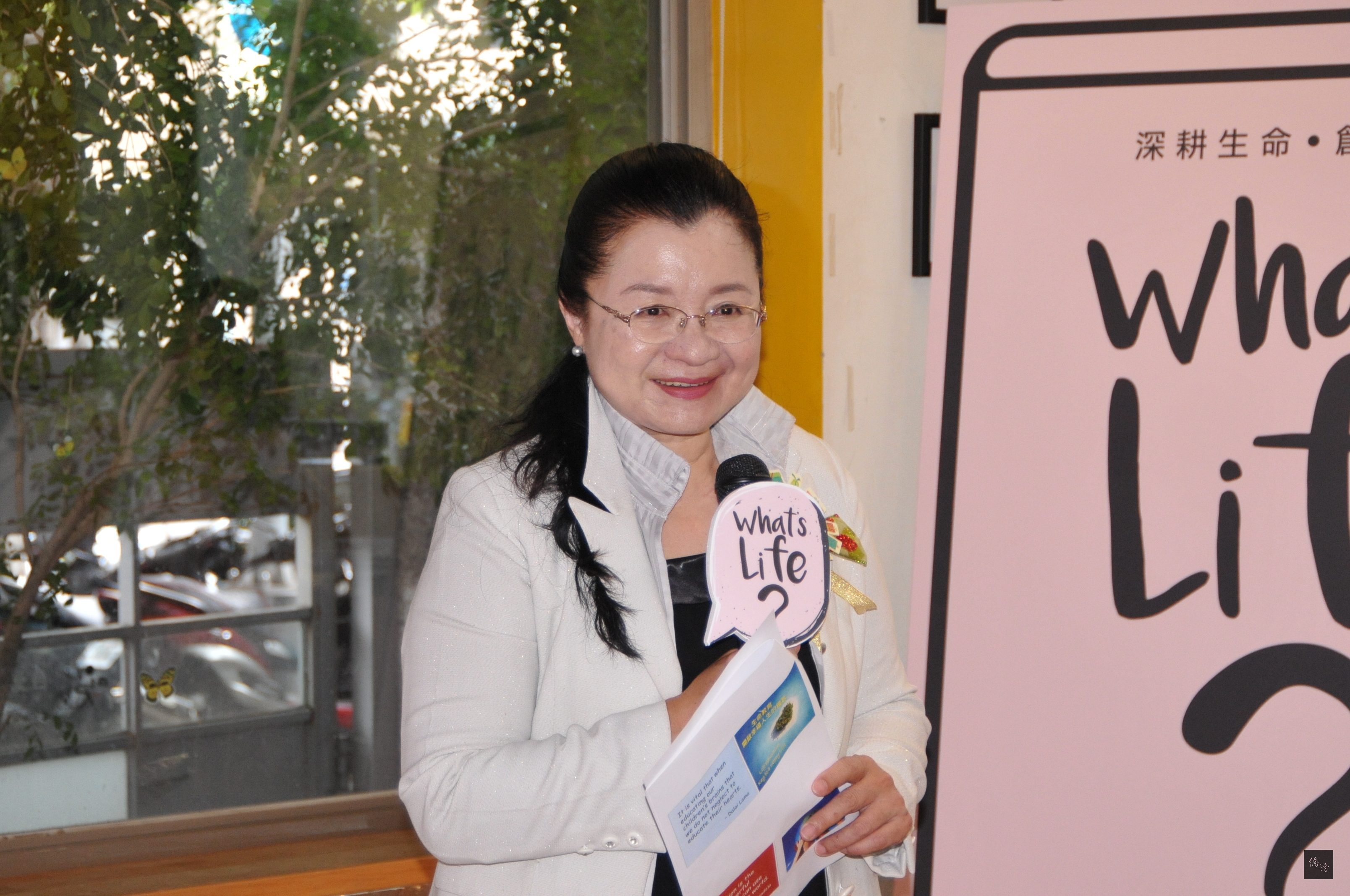 僑務委員會副委員長田秋堇應邀出席「與世界分享台灣生命教育」計畫,說明台灣生命教育與僑教工作的聯結。