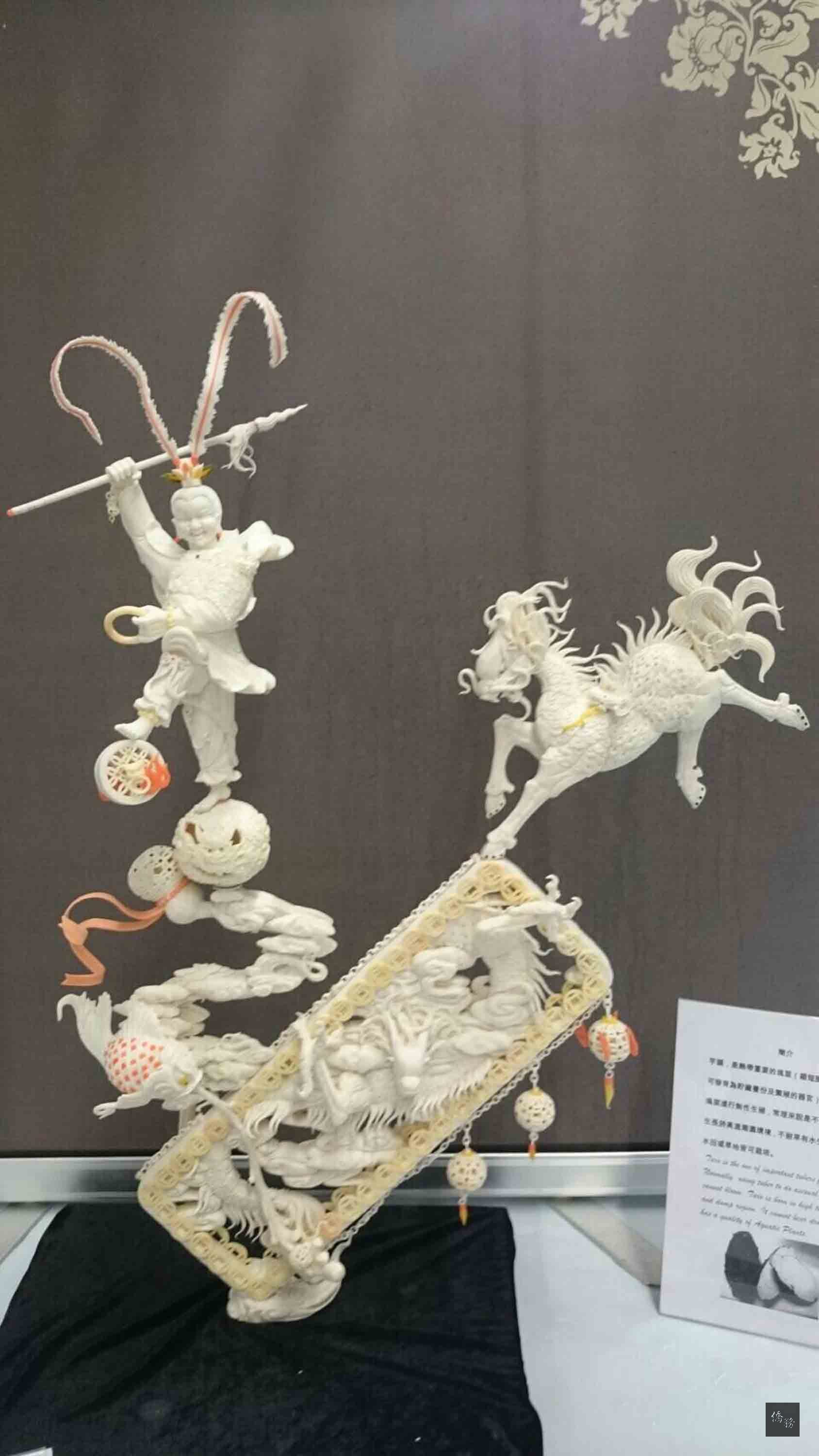 環球科大觀餐系團隊(圖)前往德國參加奧林匹克廚藝大賽,榮獲5金6銀6銅1佳作,共18獎牌。圖為金牌芋頭作品陳冠閔「戲」。(中央社提供)