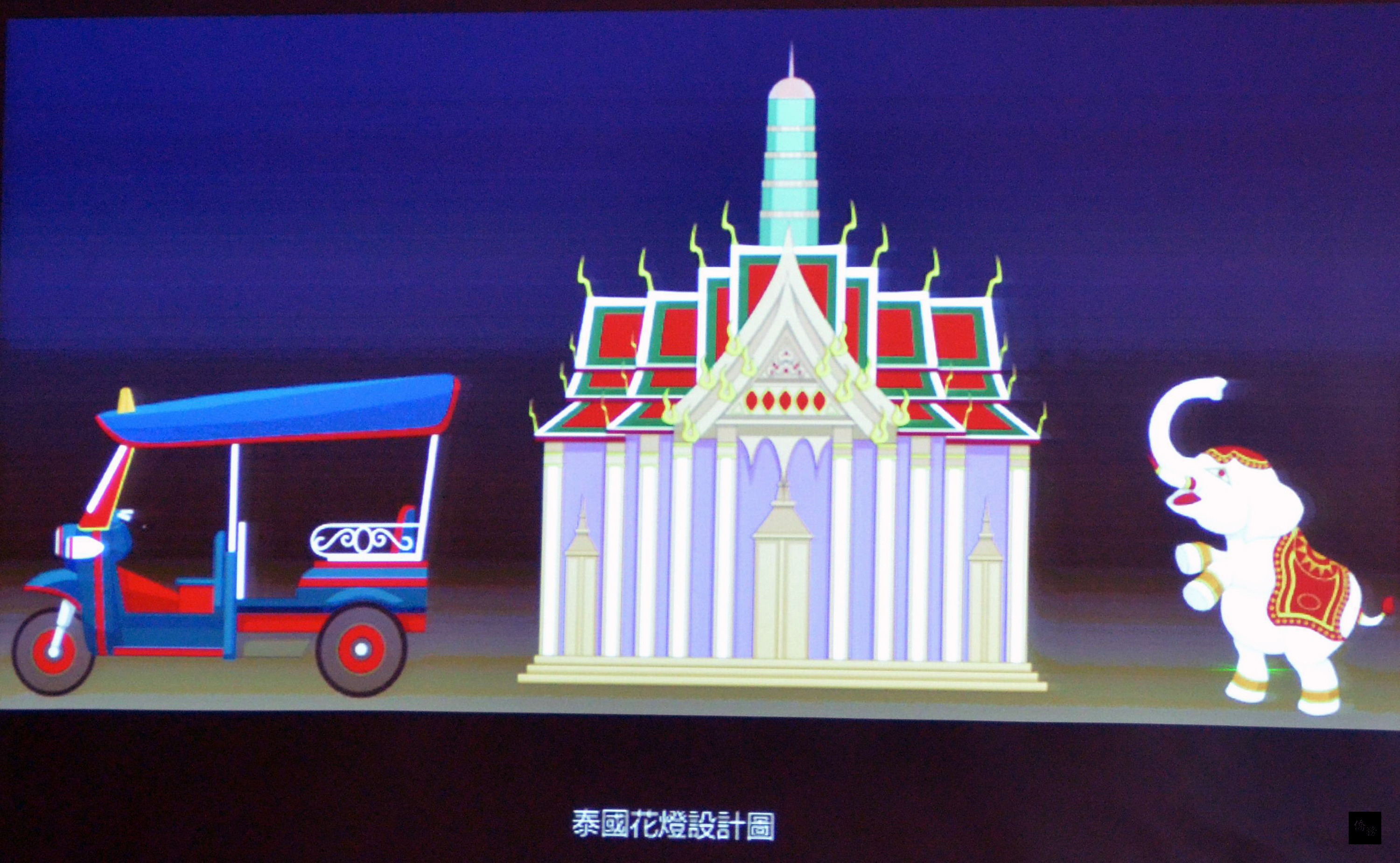 雲林縣政府表示,2017台灣燈會在雲林,首見「新住民主題燈區」,展現多元特色,將帶給賞燈遊客不一樣的視覺享受。圖為新住民燈區泰國花燈設計圖。(中央社提供)