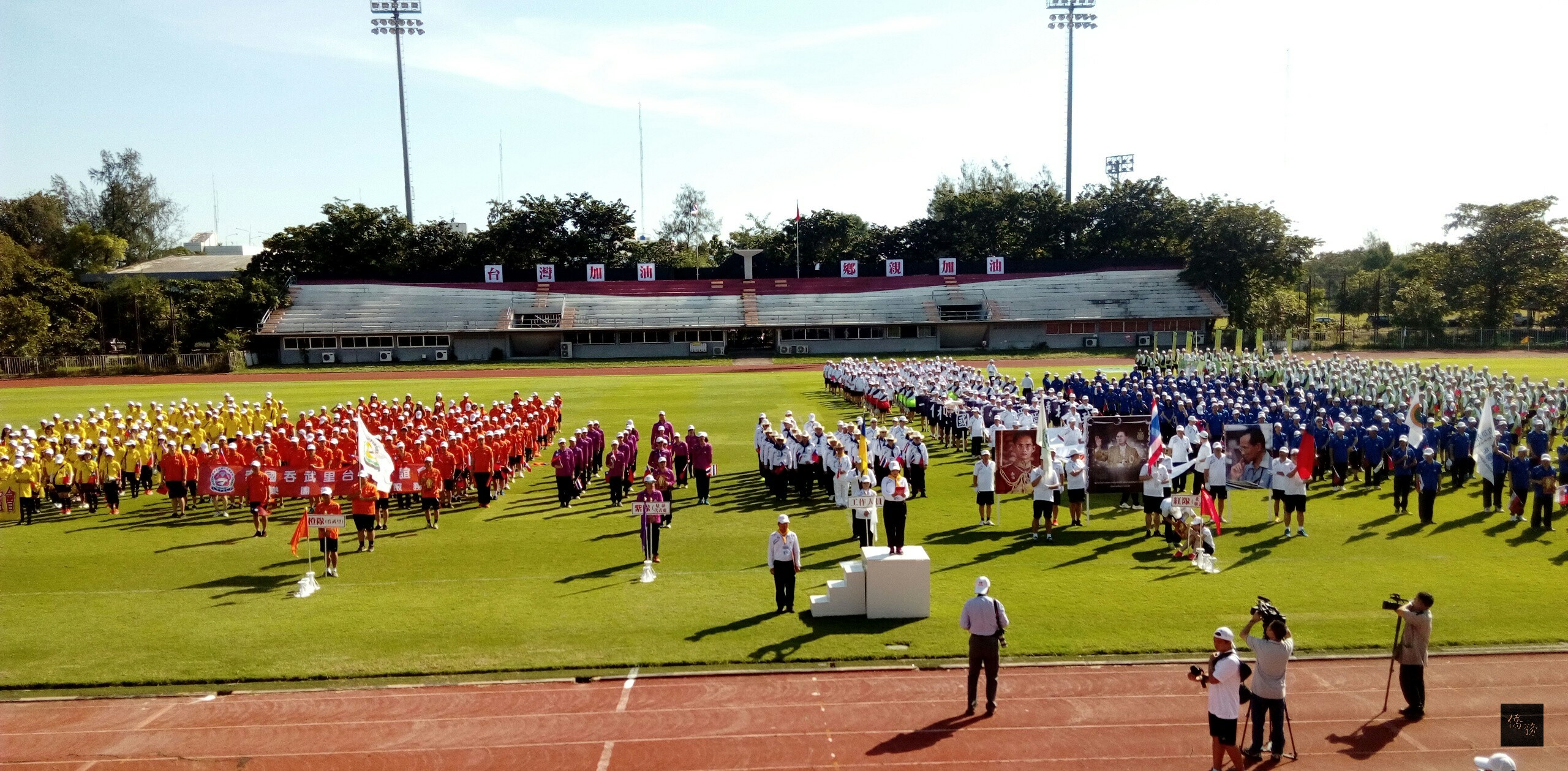 2016年泰國台灣鄉親運動大會在泰國曼谷舉行，逾1500位鄉親參加，場面盛大熱鬧。（泰華文教中心提供）