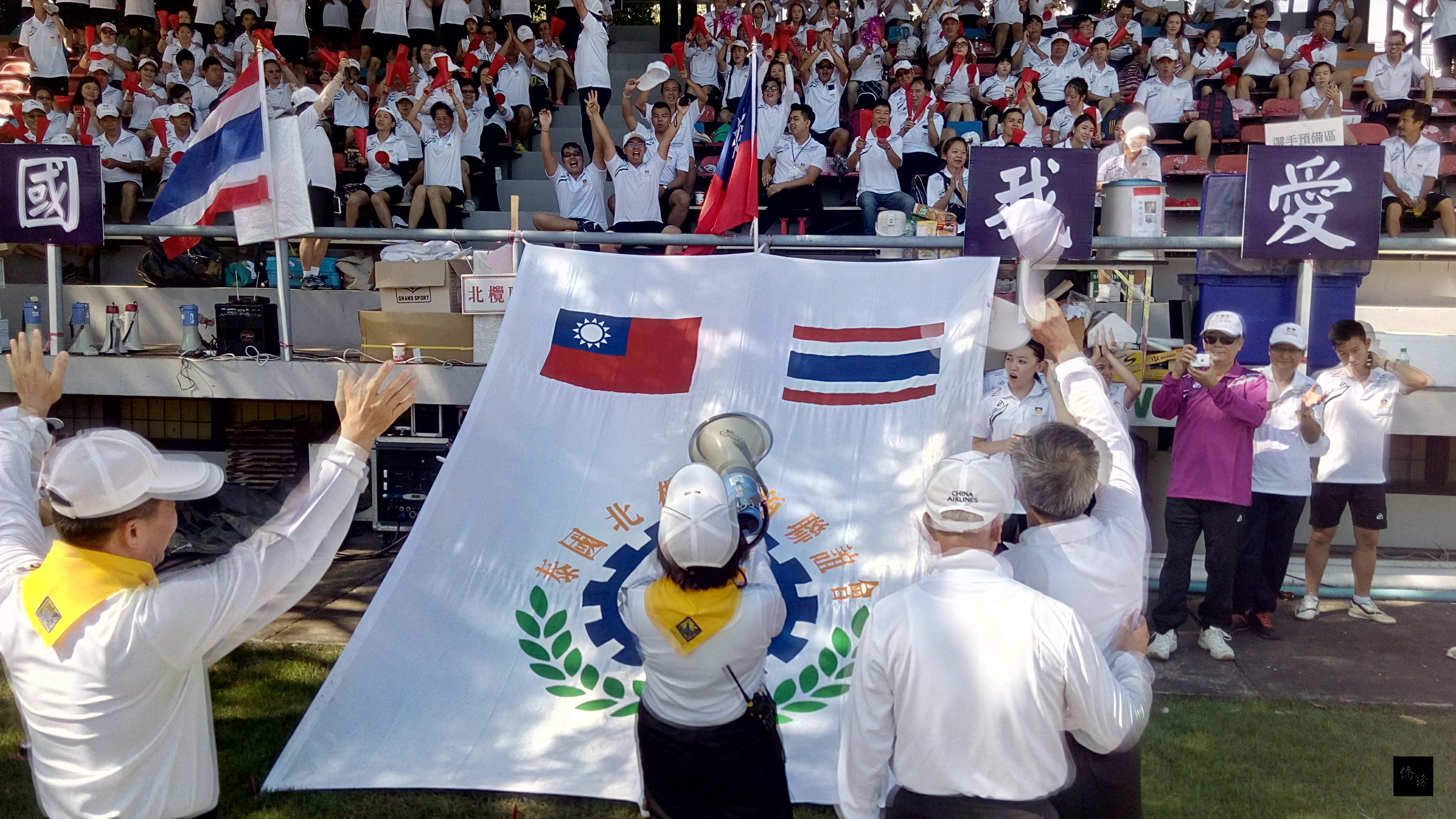 2016年泰國台灣鄉親運動大會在泰國曼谷舉行，逾1500位鄉親參加，場面盛大熱鬧。（泰華文教中心提供）