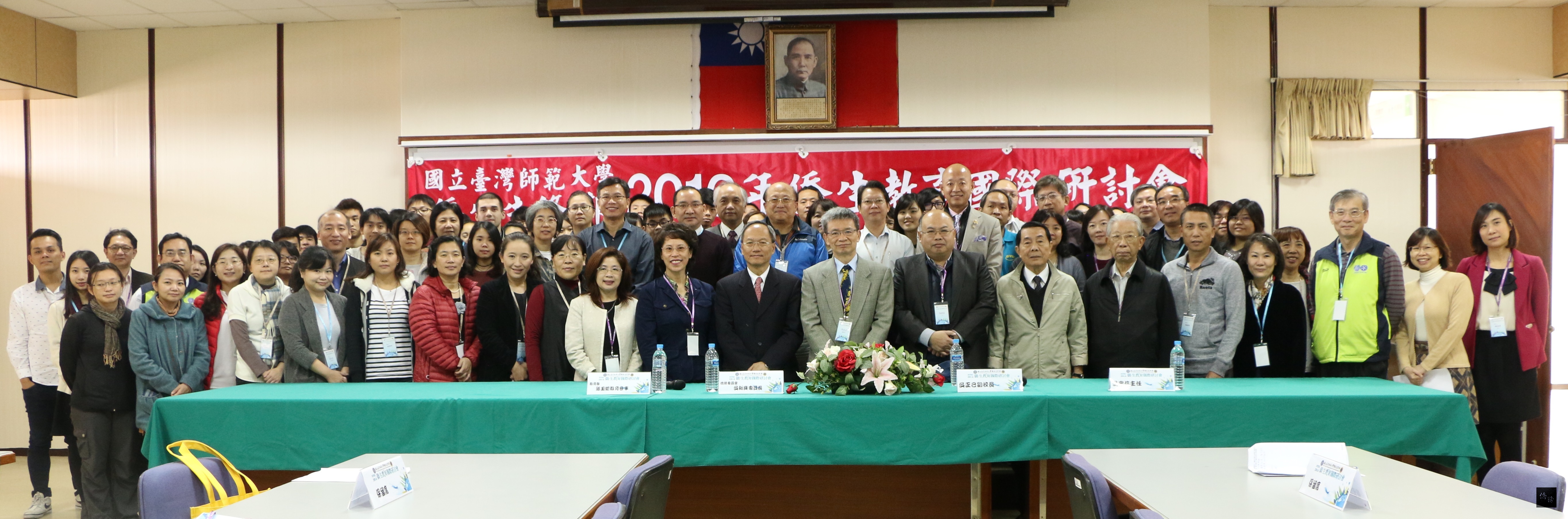 僑務委員會委員長吳新興（第一排右十）與出席2016年僑生教育國際研討會開幕式貴賓與國內外學者合影。