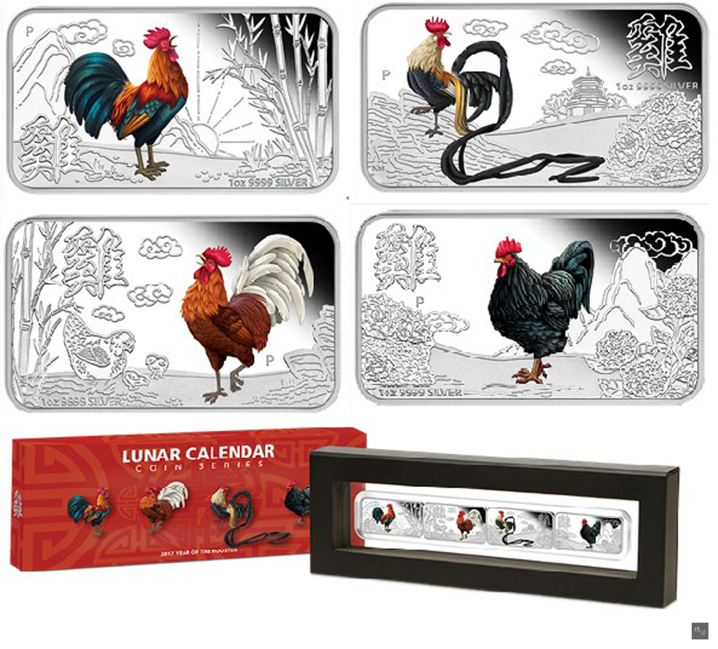 「雞年」將屆,台灣銀行即日起發售應景的「雞年紀念金銀幣」,共有4種款式,圖為吐瓦魯彩色長方形套裝精鑄銀幣。(中央社提供)