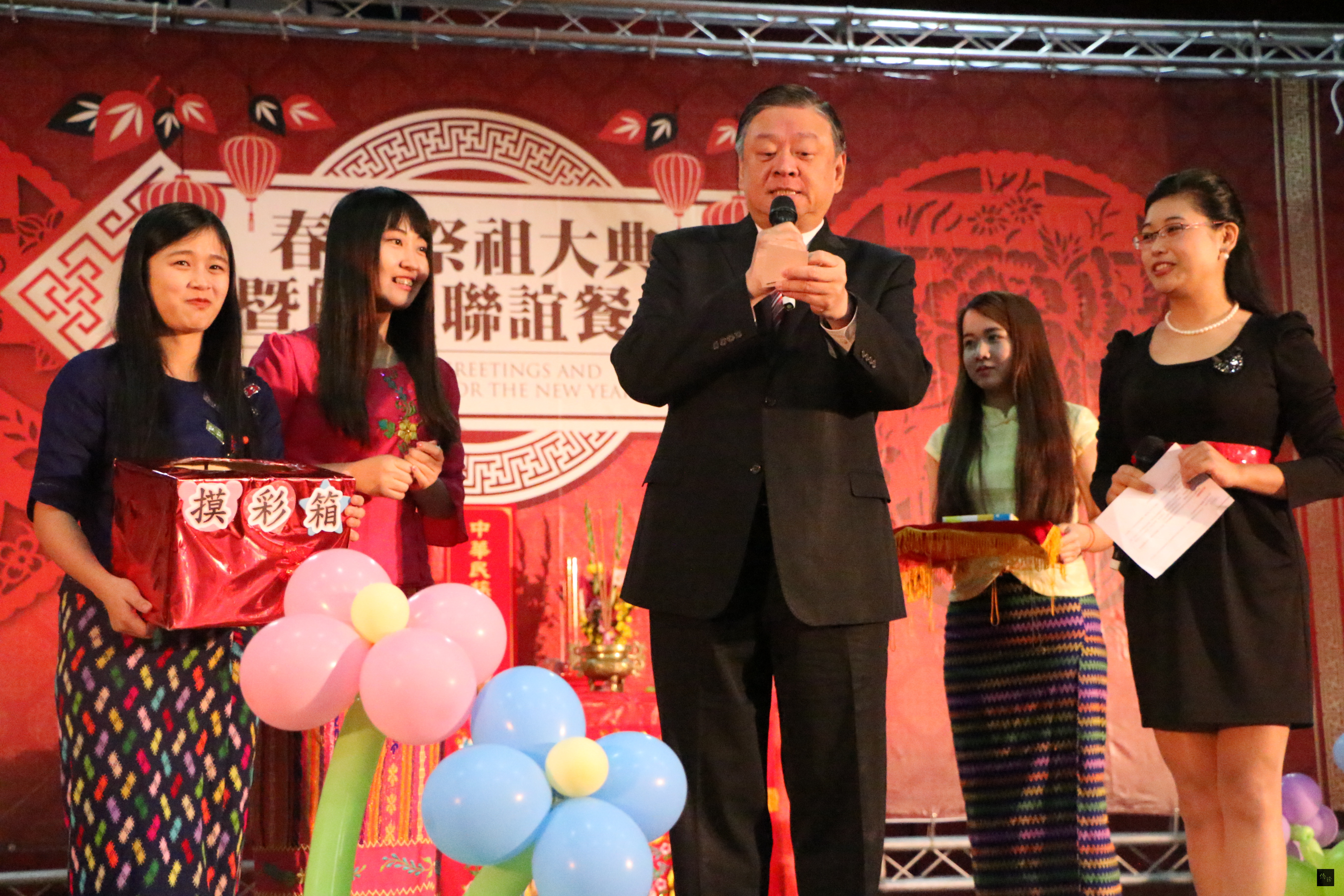 國立台灣大學舉辦春節祭祖大典暨師生聯歡餐會，僑務委員會副委員長呂元榮（中）抽出僑委會提供的精美獎品。