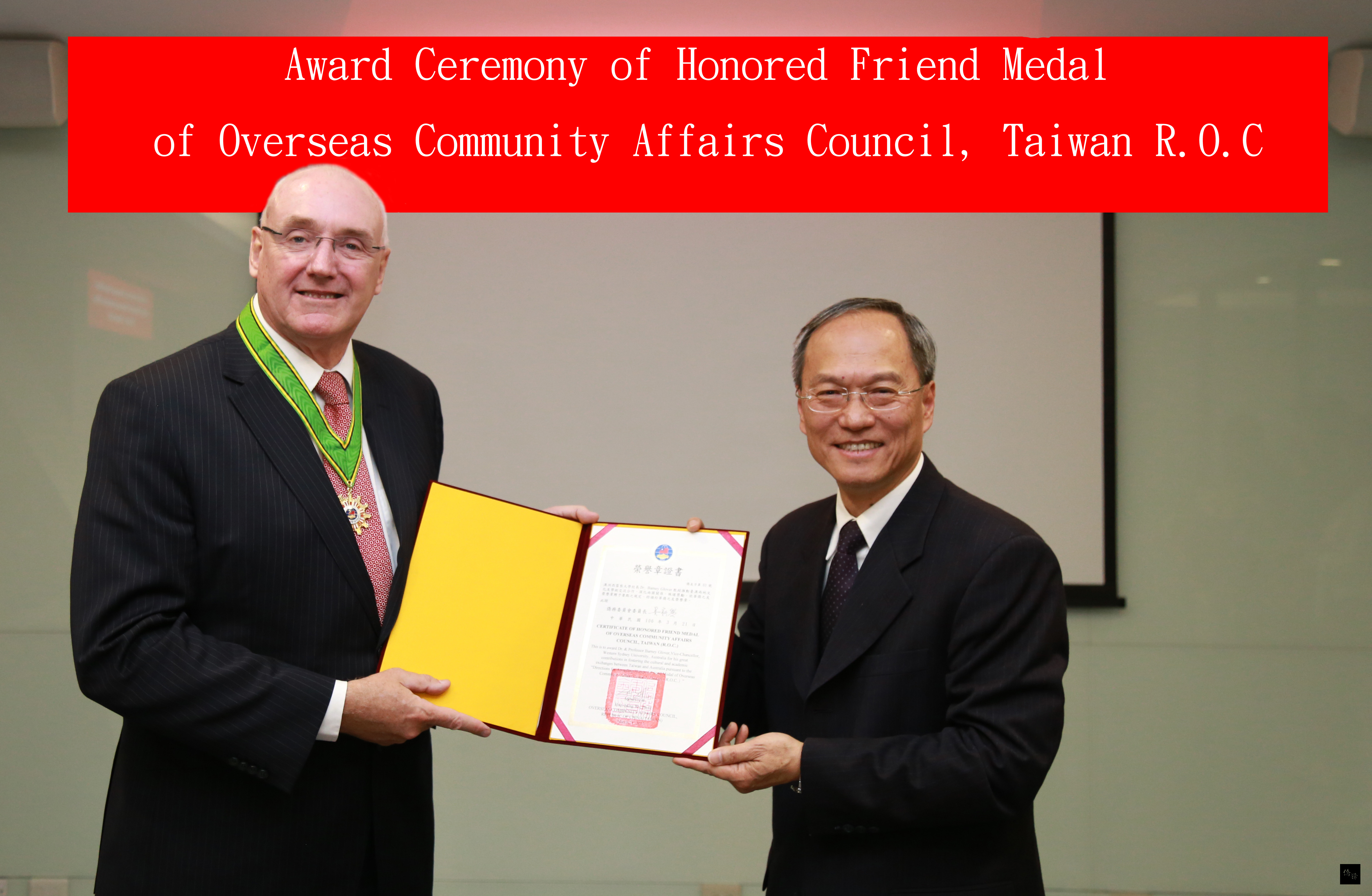 僑務委員會委員長吳新興（右）頒贈澳洲西雪梨大學校長Barney Glover（左）華僑之友榮譽章及證書。