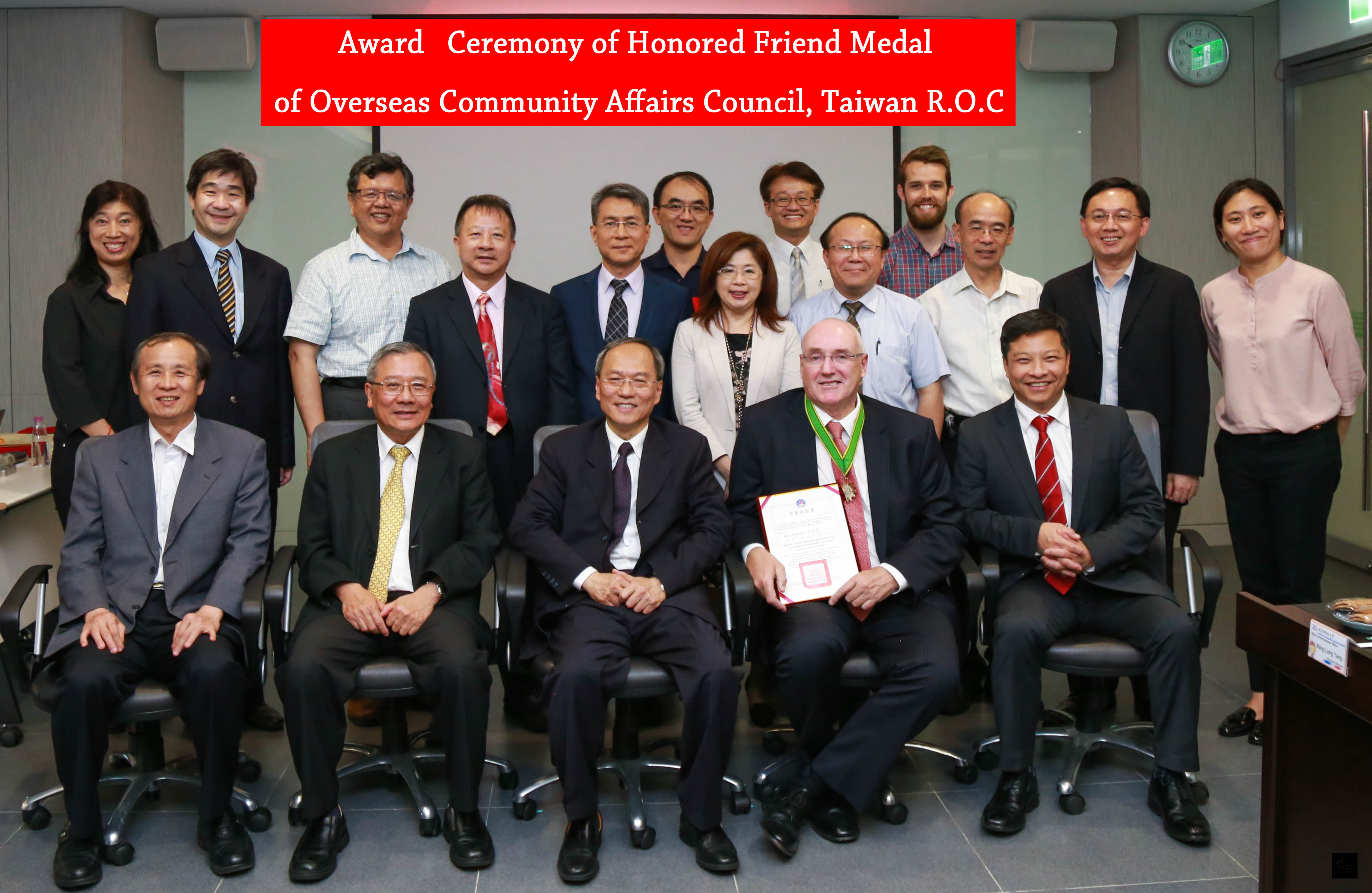 僑務委員會委員長吳新興(前排中)與南台科技大學校長戴謙(前排左二)、澳洲西雪梨大學校長Barney Glove(前排右二)及出席頒獎典禮貴賓合影。