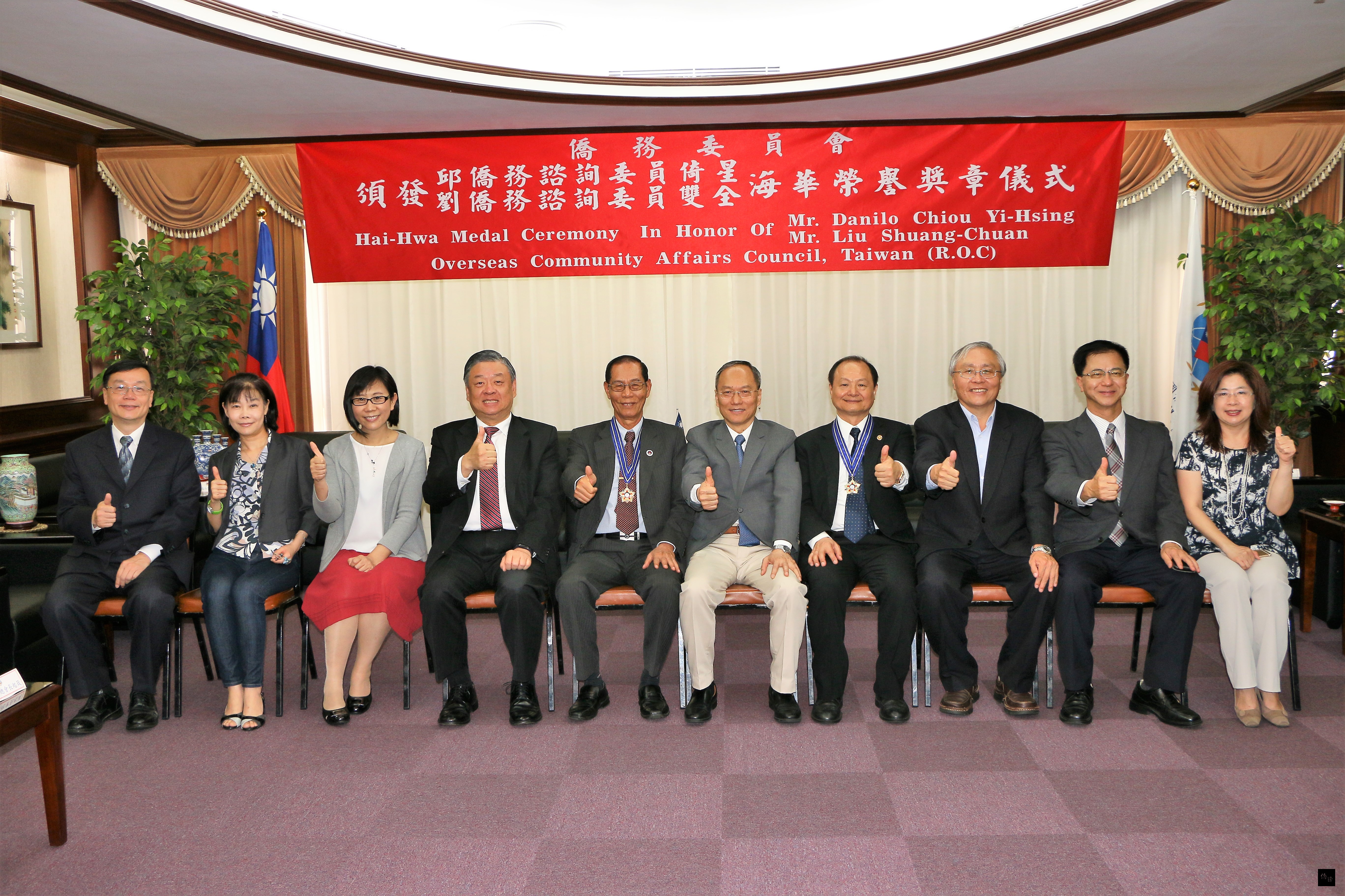 僑務委員會9日舉行海華榮譽章頒發儀式，由委員長吳新興頒贈海華榮譽章。