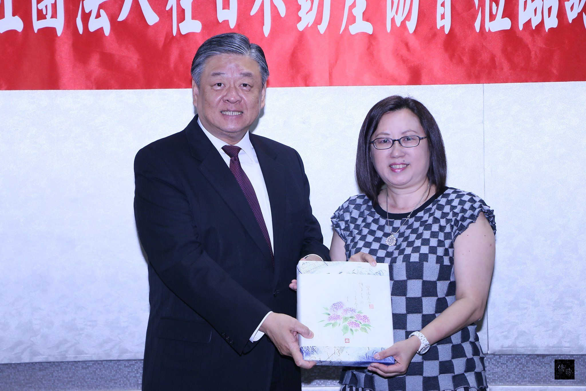 在日台灣不動產協會和僑務委員會互贈紀念品。