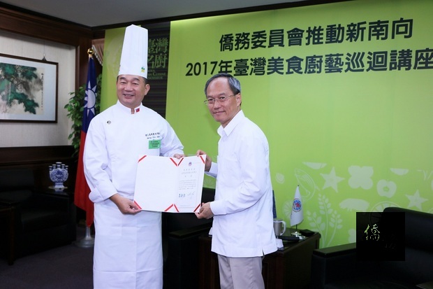 委員長吳新興(右)頒發聘書予赴國外教學展演的國立臺東專科餐飲管理科副教授洪維澤(左)。