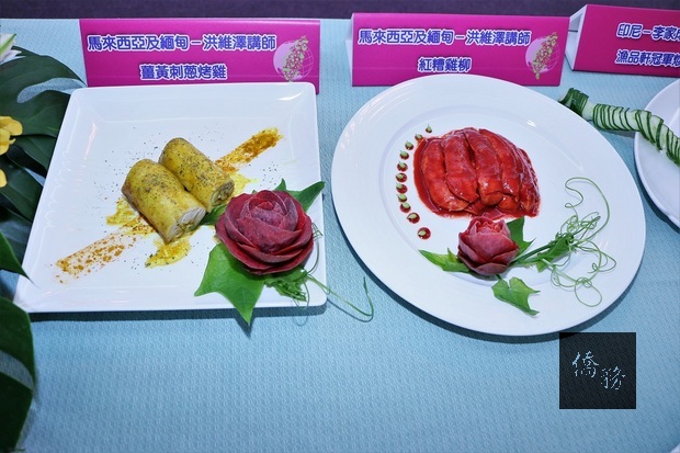 新南向臺灣美食廚藝巡迴講座展示美食。