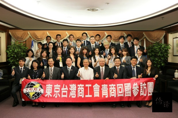 東京臺灣商工會青商回國參訪團於8月14日拜會僑務委員會。