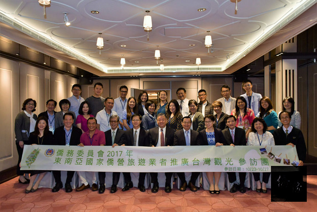 僑務委員會27日舉辦2017年東南亞國家僑營旅遊業者推廣臺灣觀光參訪團綜合座談。