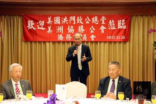 僑務委員會委員長吳新興（立者）於餐敍時感謝海外傳統僑社堅定支持中華民國，力挺臺灣的自由與民主。