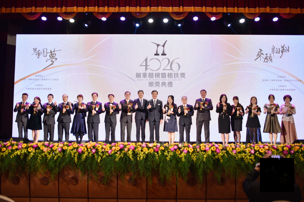 立法院蘇院長和僑務委員會僑商處處長汪樹華與全體得獎人合影留念。