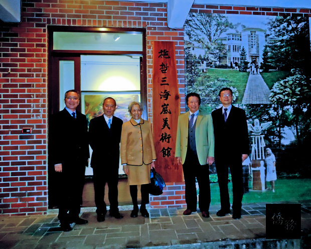 旅美醫學博士畫家施哲三（右二）12日在典藏其畫作的陽明山海嵐美術館安排一場藝術盛宴，邀請僑委會委員長吳新興（左二）、僑民處處長郭大文（右一）、委員長室主任謝忠利（左一）及前任委員長張富美（中）等人共襄盛舉。