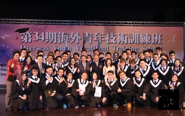 吳新興委員長參加海外青年技術訓練班第34期海青班中南區畢業典禮照片