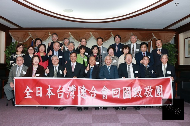 全日本臺灣連合會22日在會長趙中正帶領下，近30位僑胞拜會僑務委員會，由吳新興偕同高建智接見。(僑委會提供)   