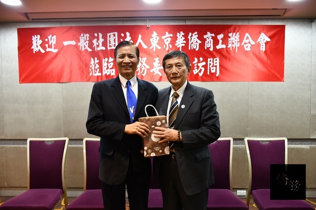 高建智(左)代表僑委會致贈紀念品給東京華僑商工聯合會代表理事高博恭(右)。