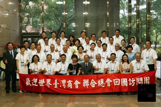 吳新興（前排座位右5）與世界臺灣商會聯合總會訪問團團員合影。